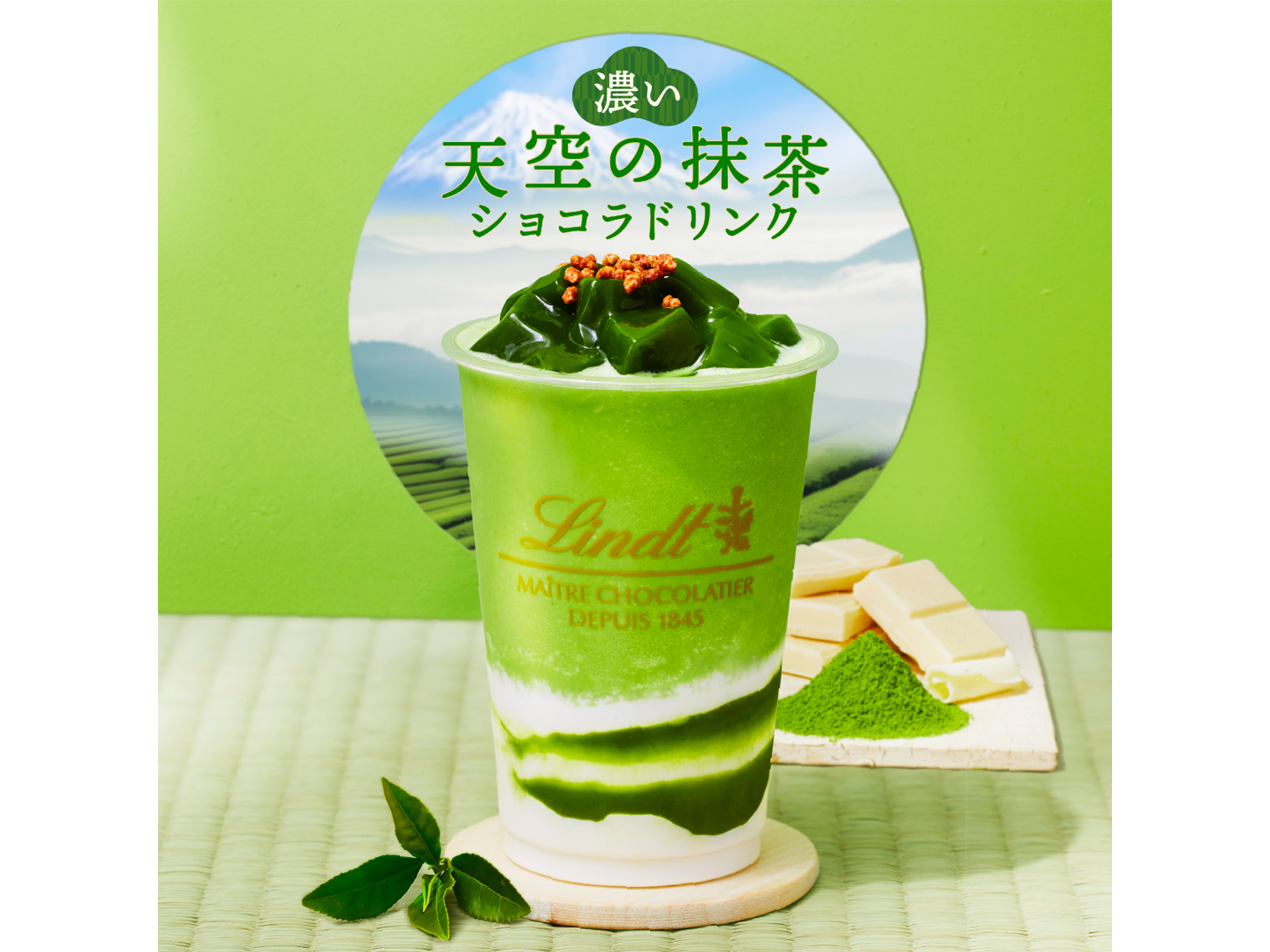 リンツ、抹茶の最上位クラス「90号」を贅沢に使った「濃い 天空の抹茶