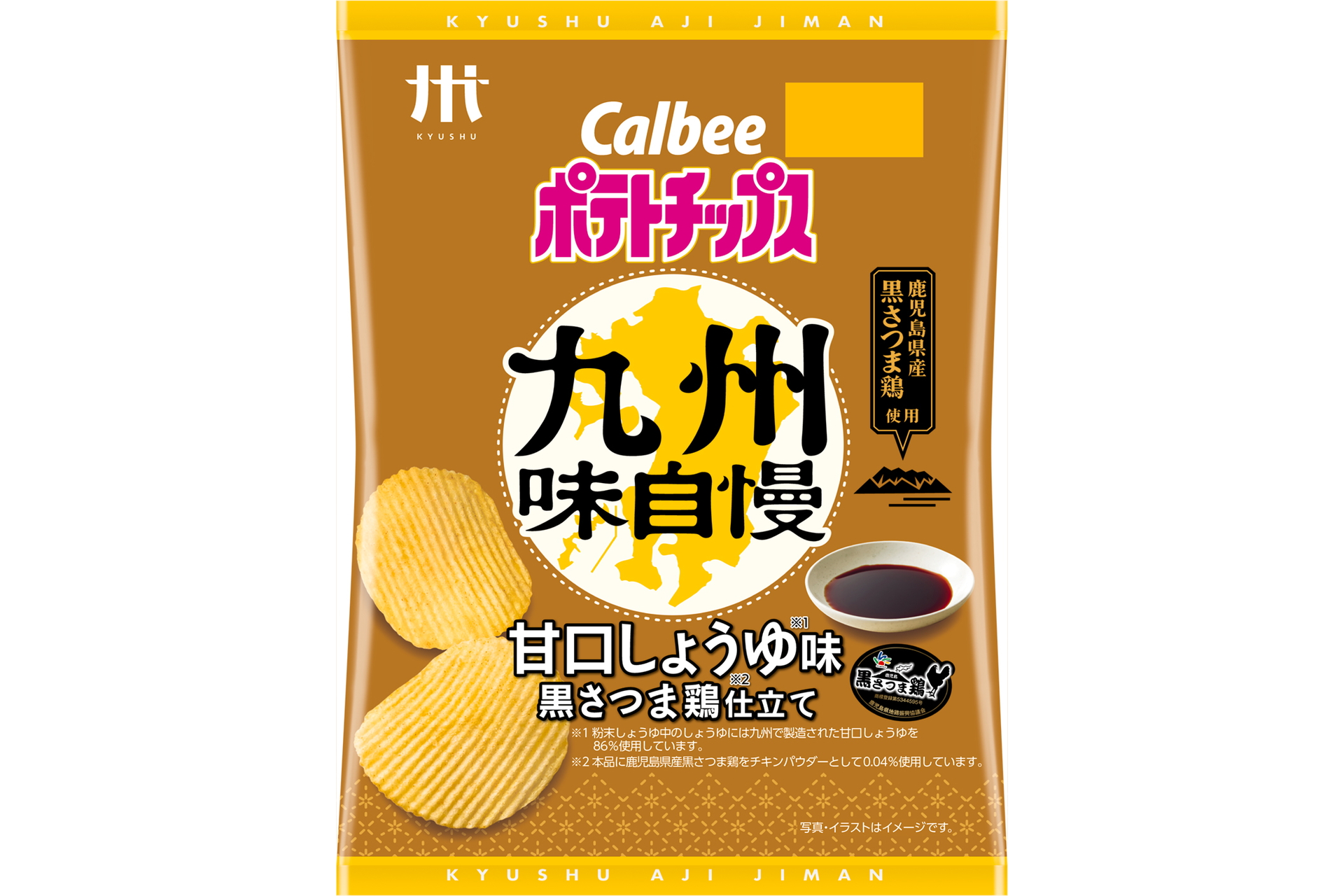 カルビー「ポテトチップス九州味自慢 甘口しょうゆ味 黒さつま鶏仕立て