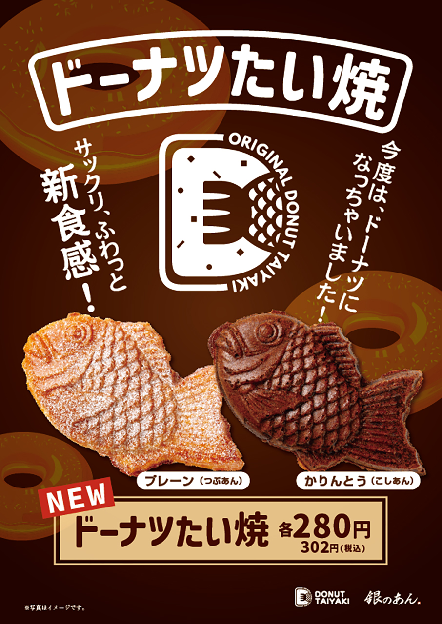 C107 橙々さんのたい焼き 新刊セット 01.jpg