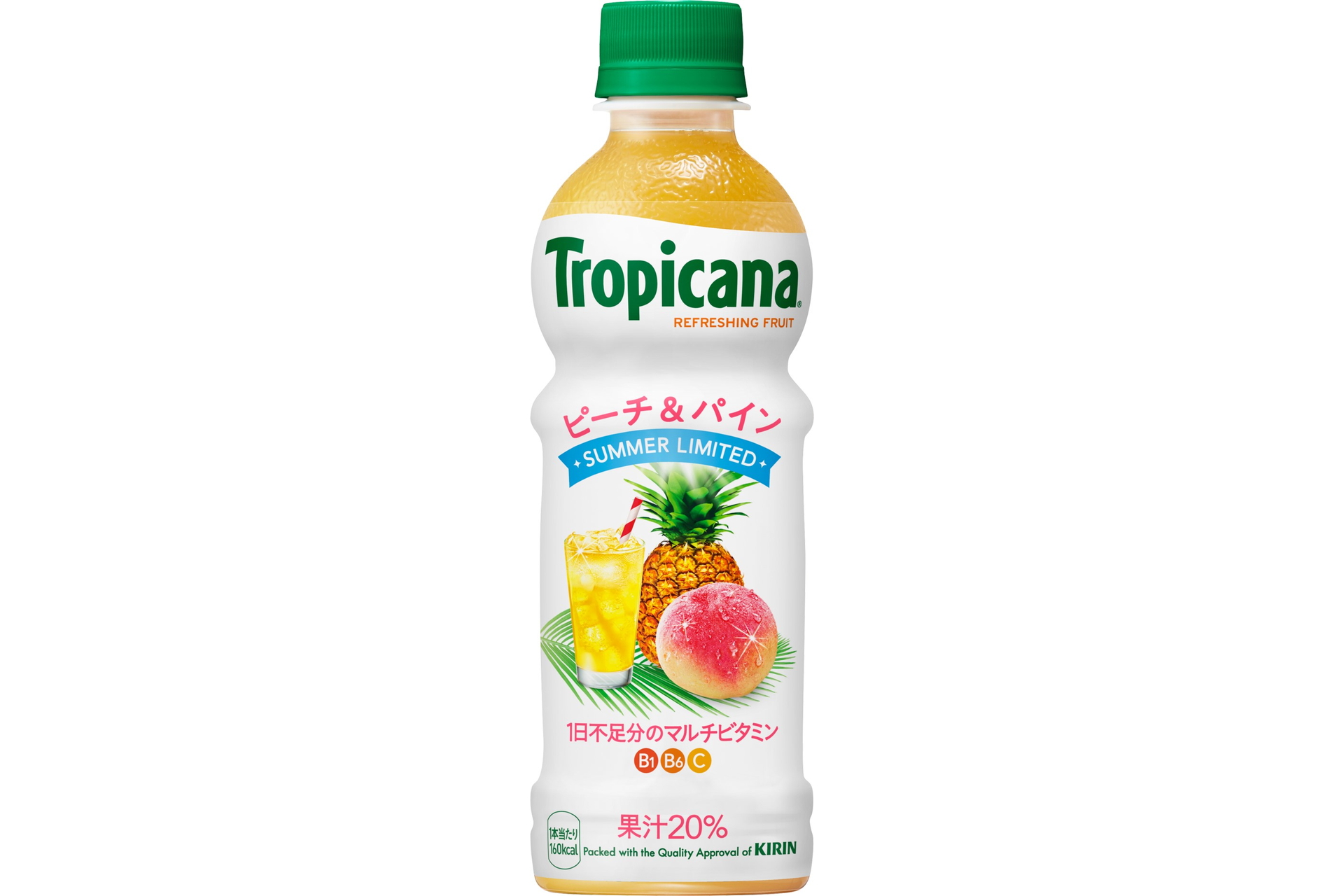 キリン、夏らしい甘酸っぱい「トロピカーナ リフレッシュフルーツ