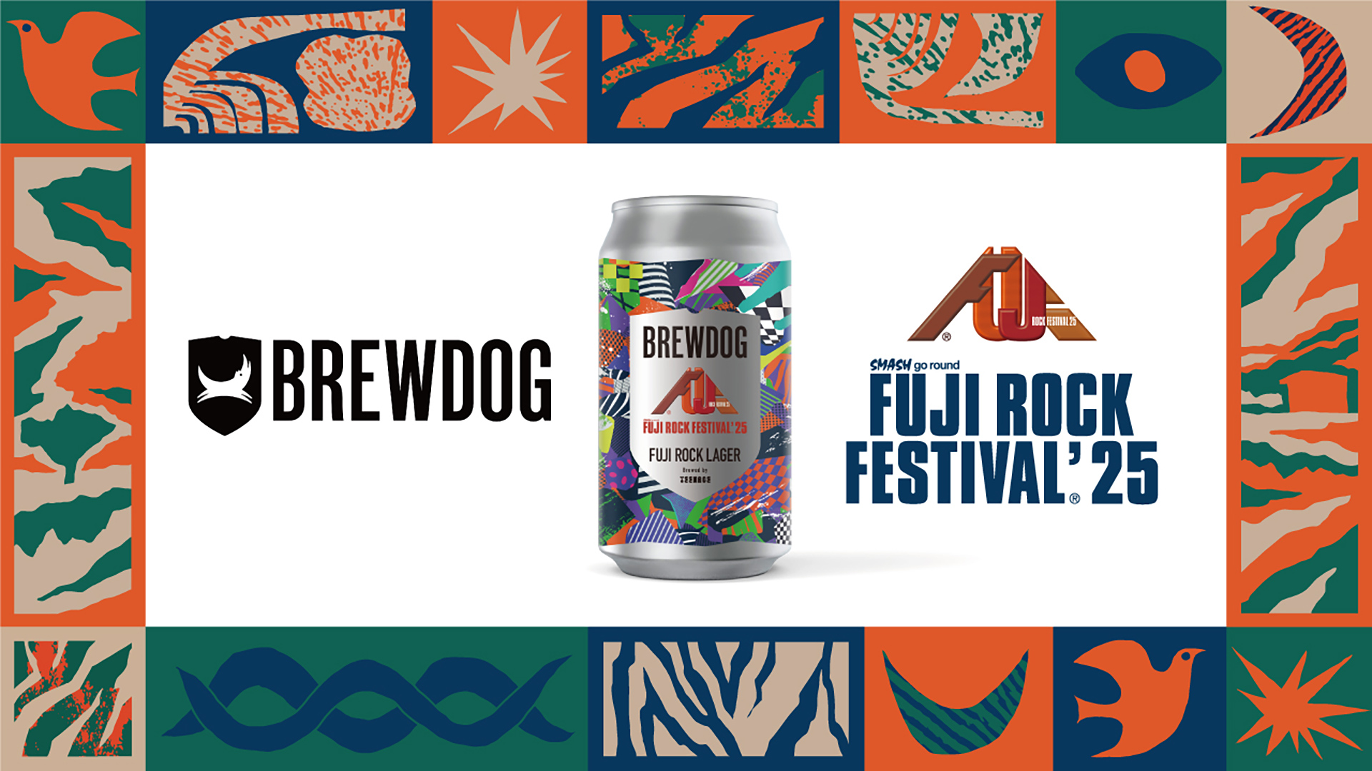 フジロック初のコラボビール「FUJI ROCK LAGER」発売。英国クラフト