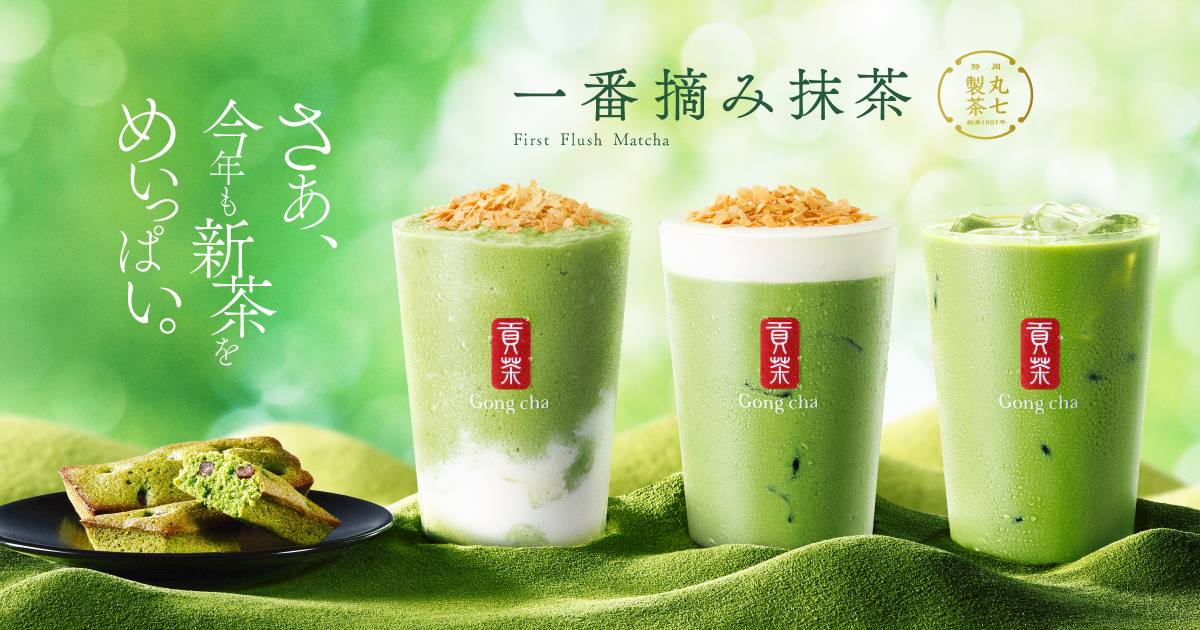 チャチャチャ　抹茶6枚 CBG5枚 チャチャチャ様専用 抹茶6枚 CBG5枚