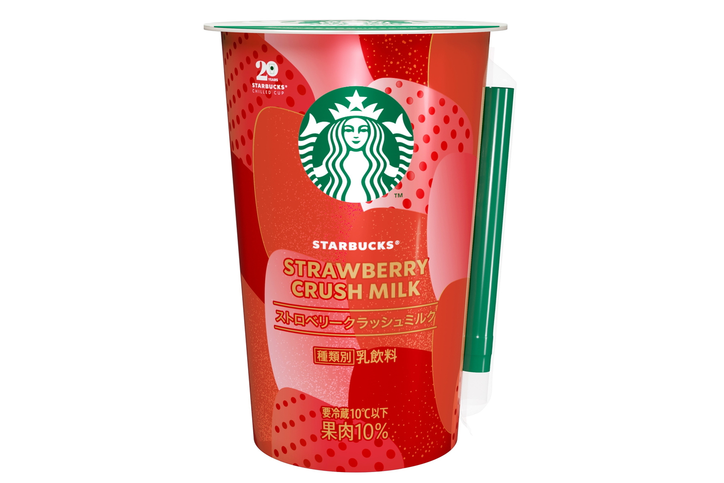 スターバックス チルドカップ「ストロベリークラッシュミルク」発売。最大級量のストロベリー果肉を味わう - グルメ Watch