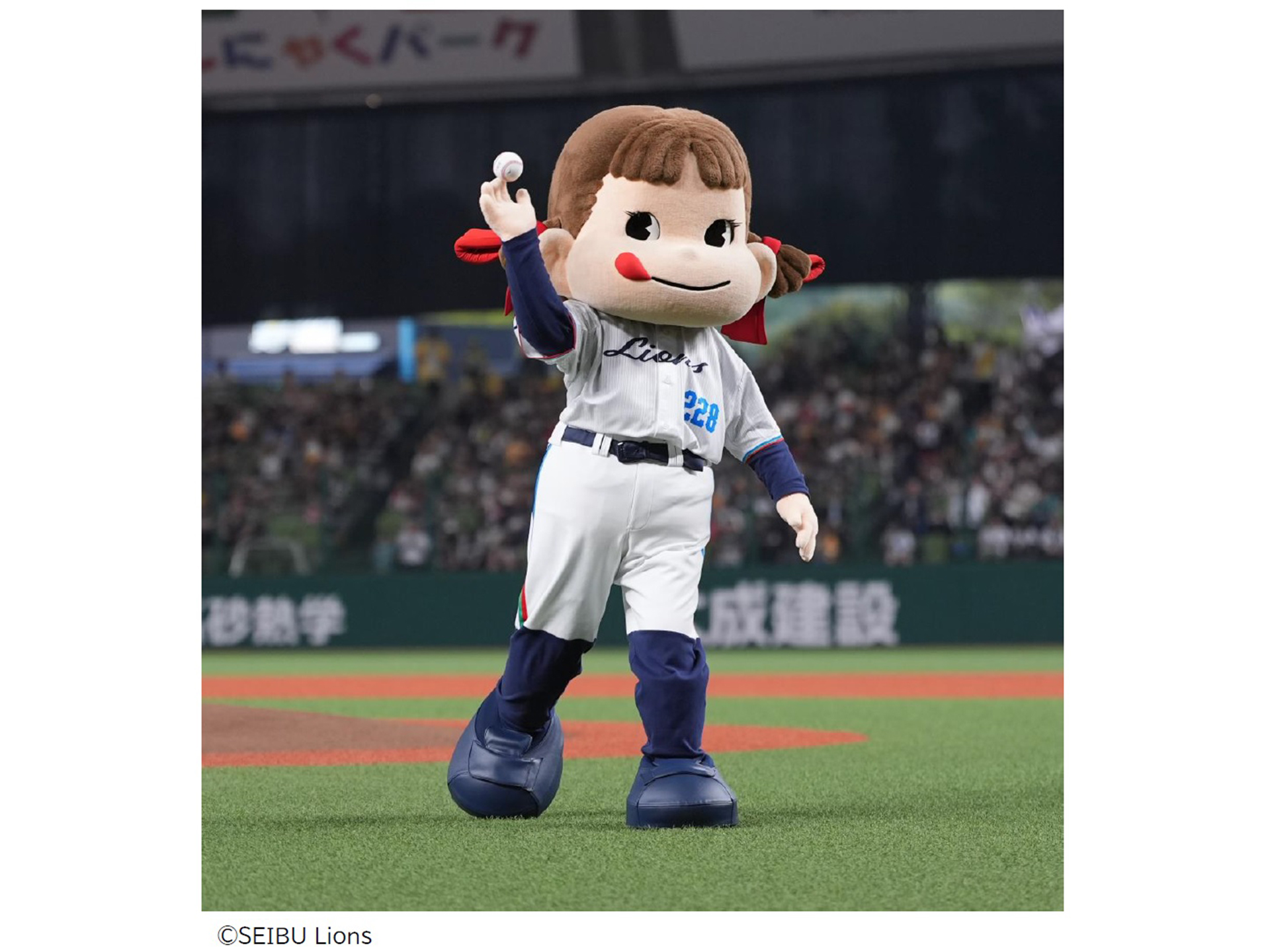 不二家×埼玉西武ライオンズ「ペコちゃんスペシャルナイター」でペコ