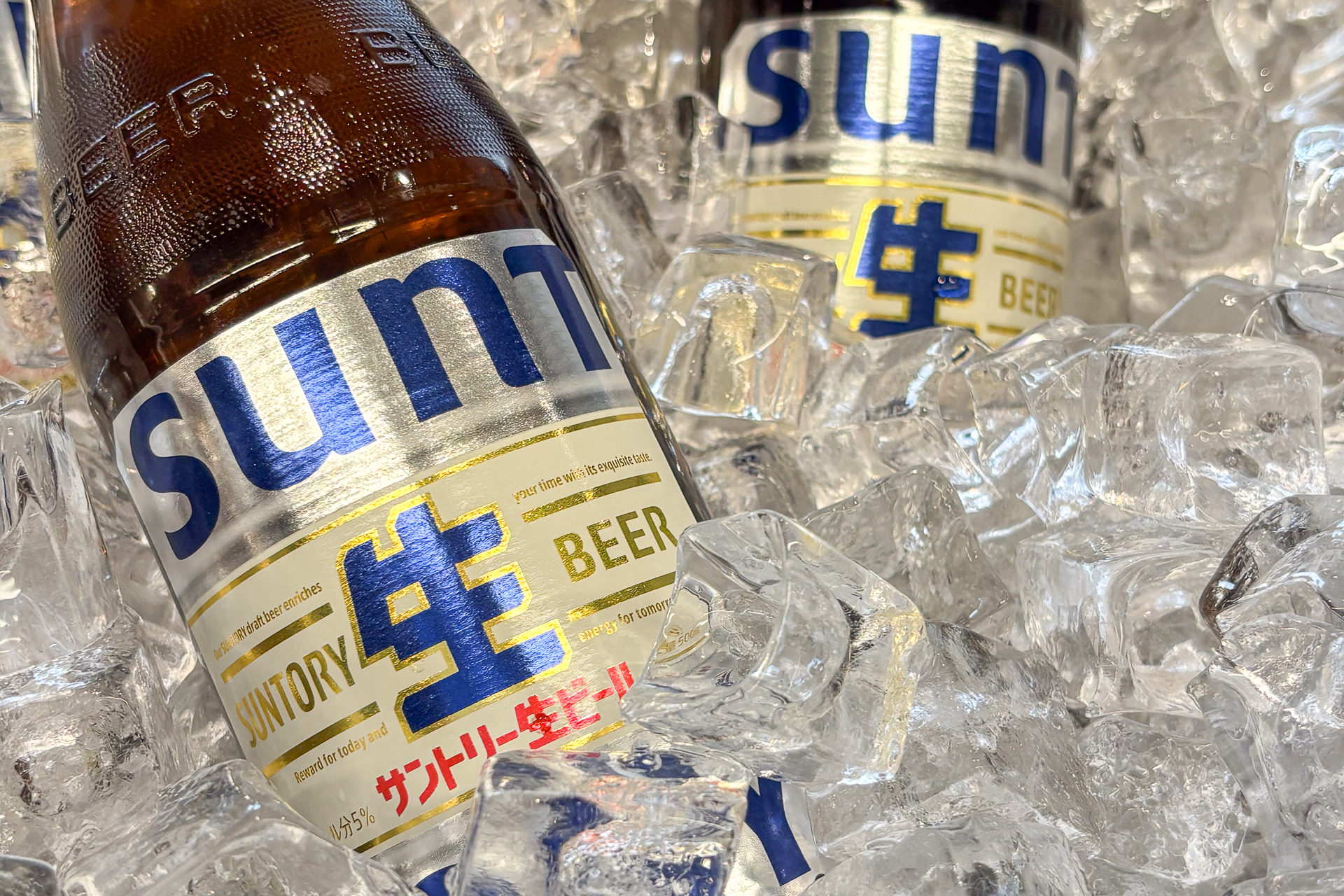 サントリー生ビール、氷で“キンキン”に冷やして味わう「キン冷サン生 