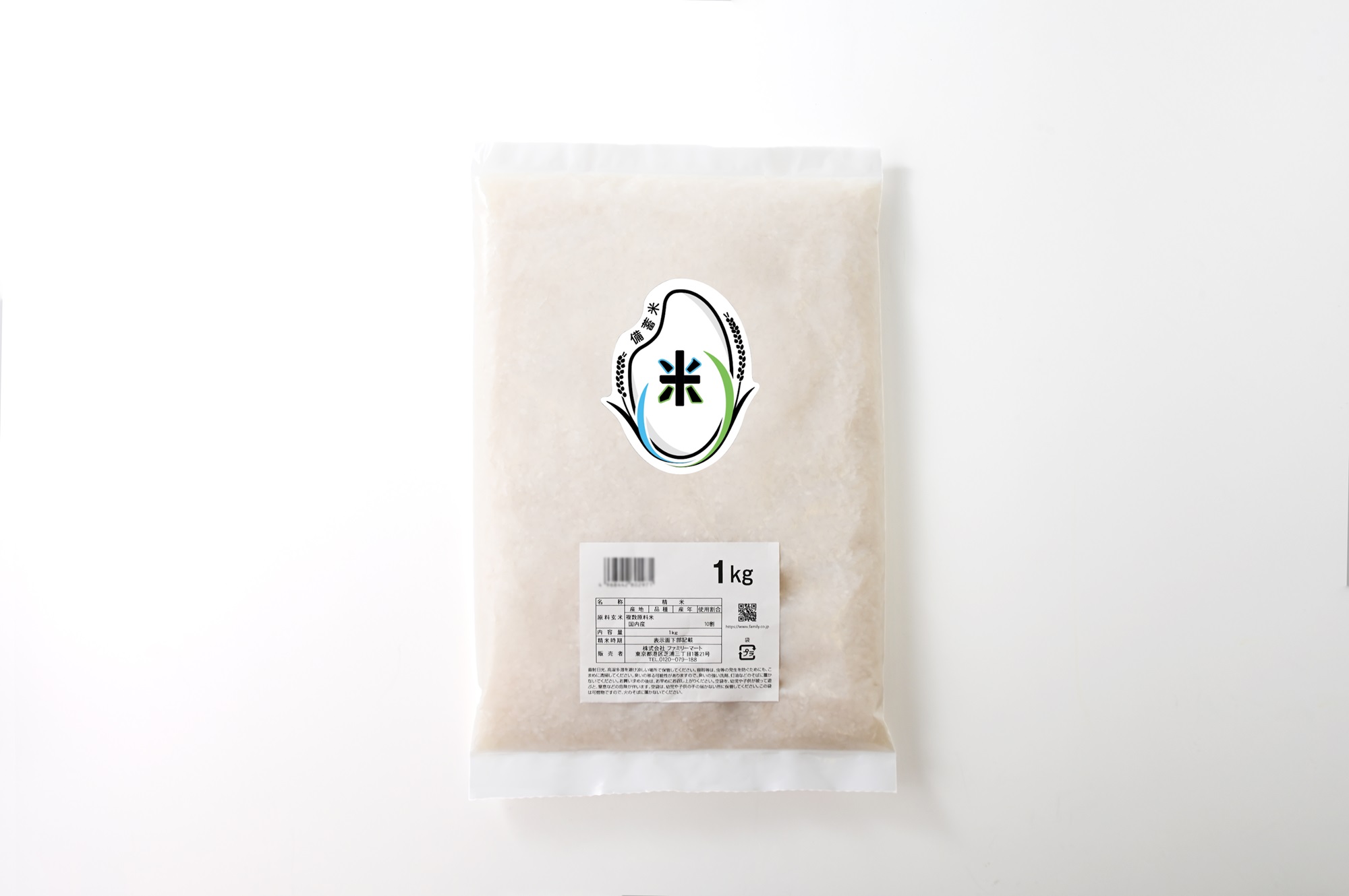 ファミマ「政府備蓄米（令和3年産）」1kg388円で発売。東京・大阪を