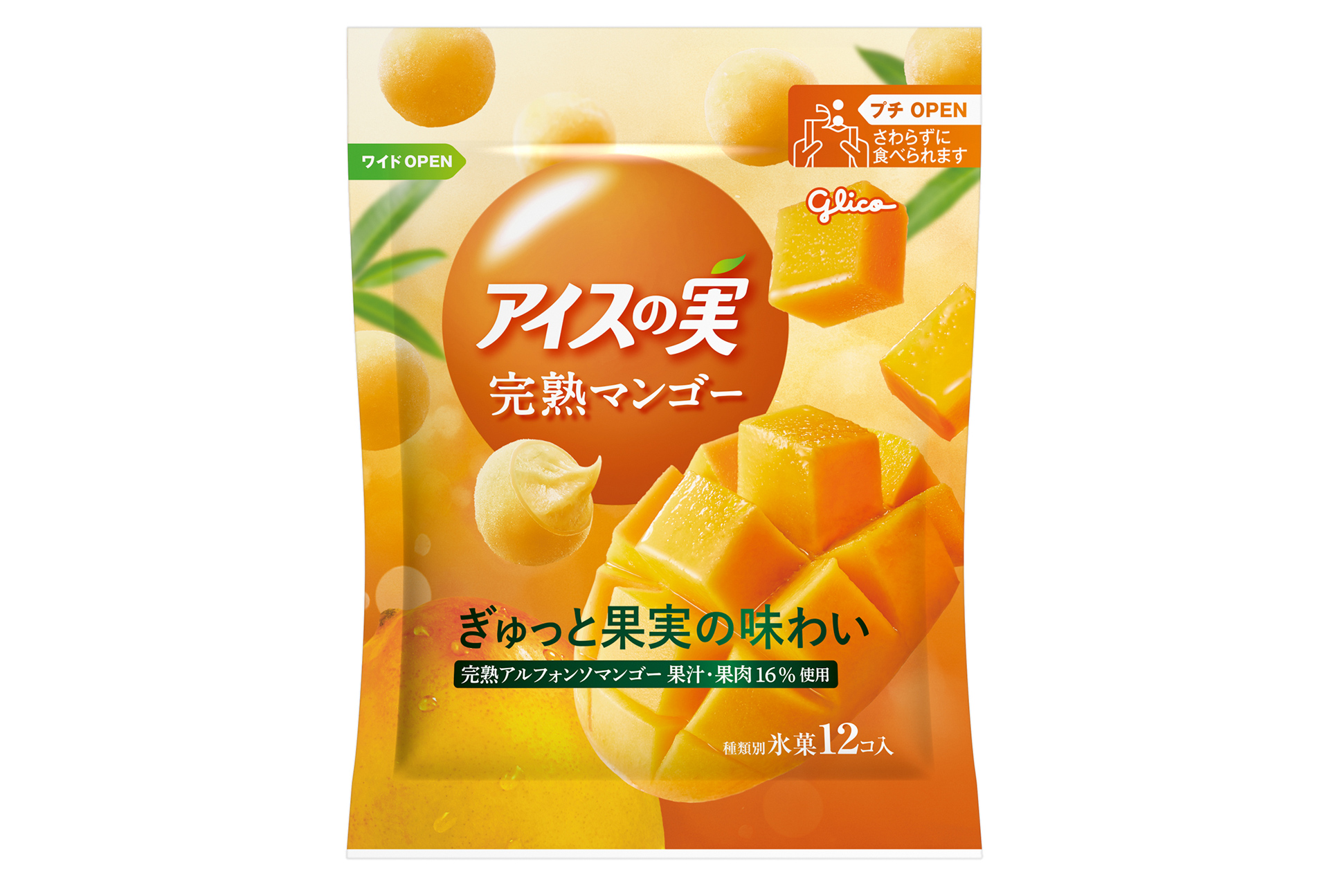 アイスの実‼️ アイスの実 濃密りんご | 【公式】江崎グリコ(Glico)