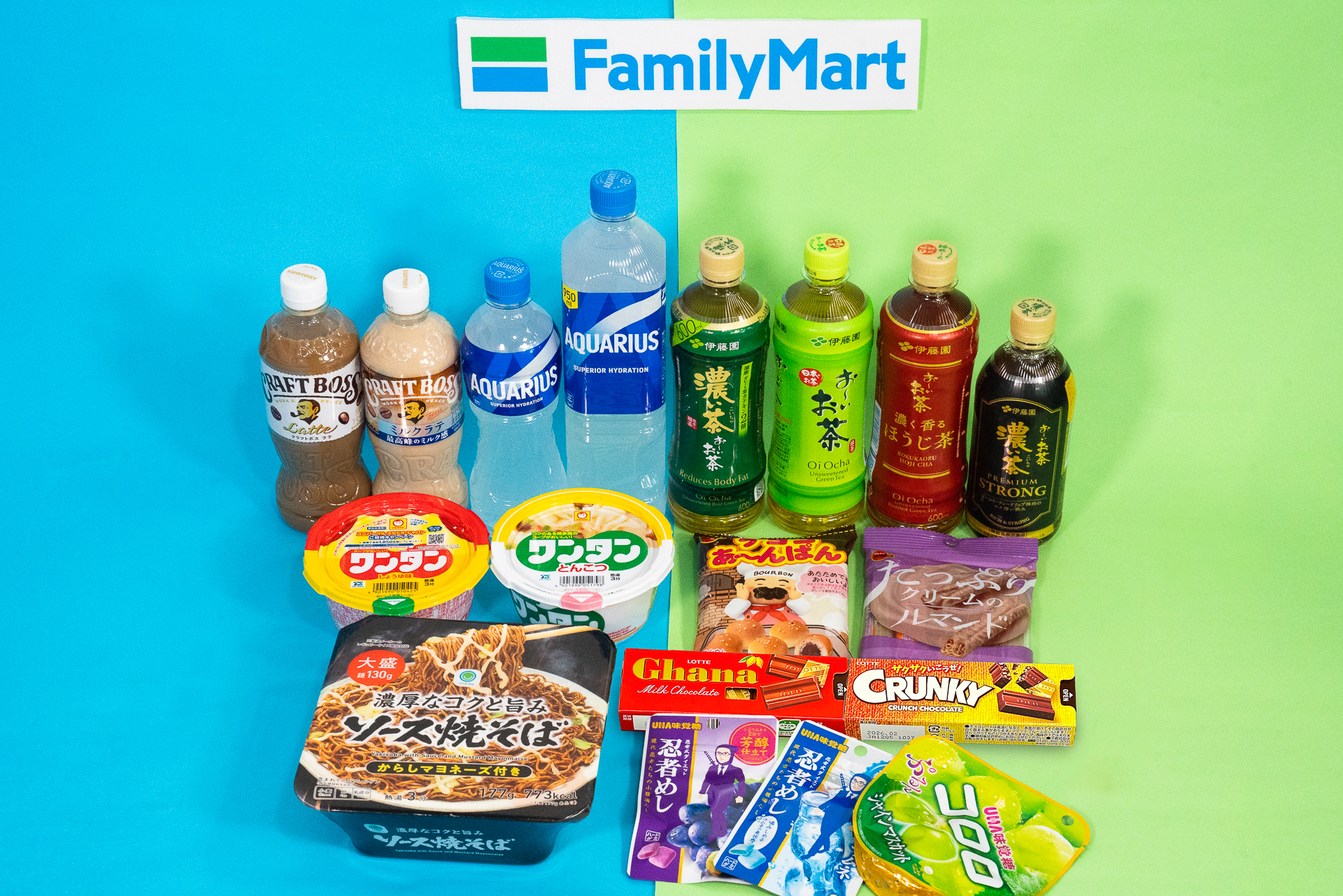 ファミマ「1個買うと、1個もらえる」第2週は「アクエリアス 500mL」を
