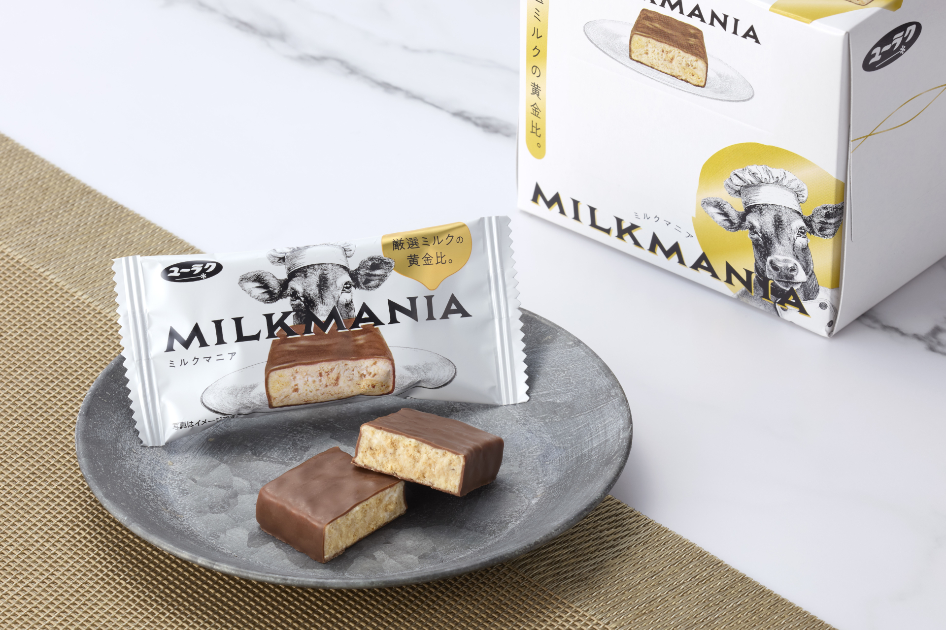 チョコっとマニア 有楽製菓が新ブランド「ミルクマニア」立ち上げ、6月17日発売 - グルメ