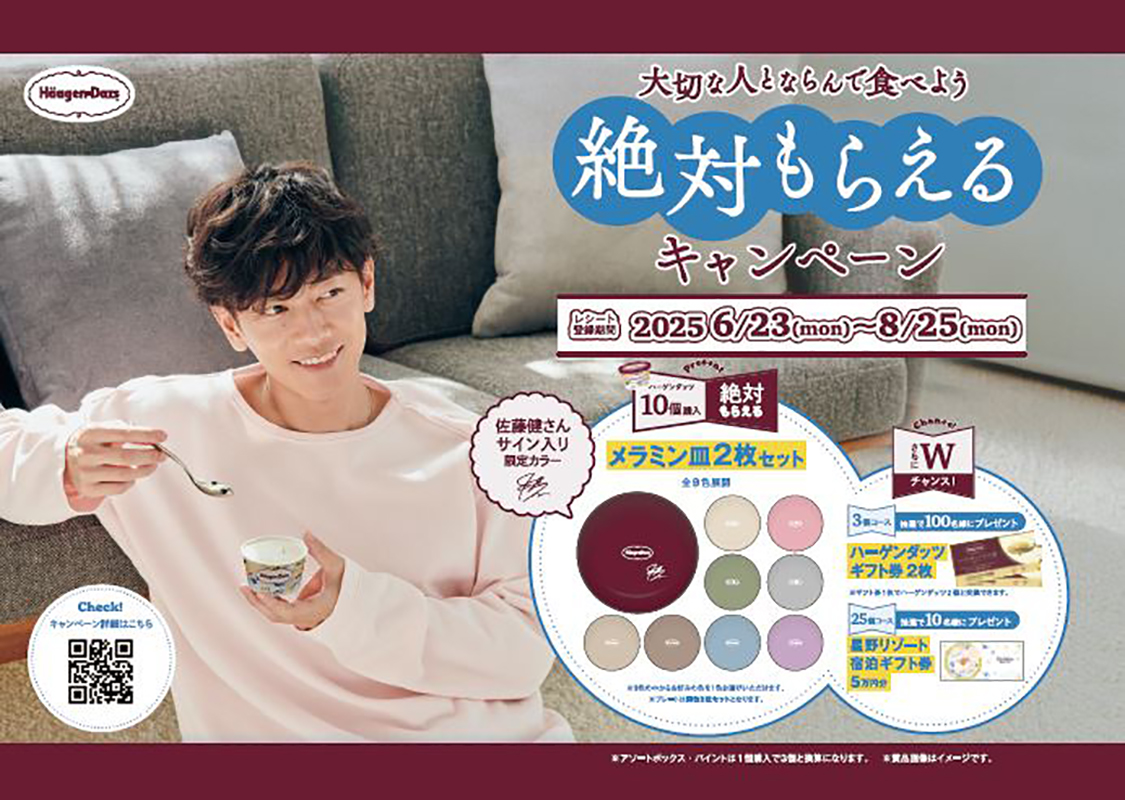 み*ん様 ABYTS 佐藤健　ハーゲンダッツコラボフーディ　3サイズ 01.jpg