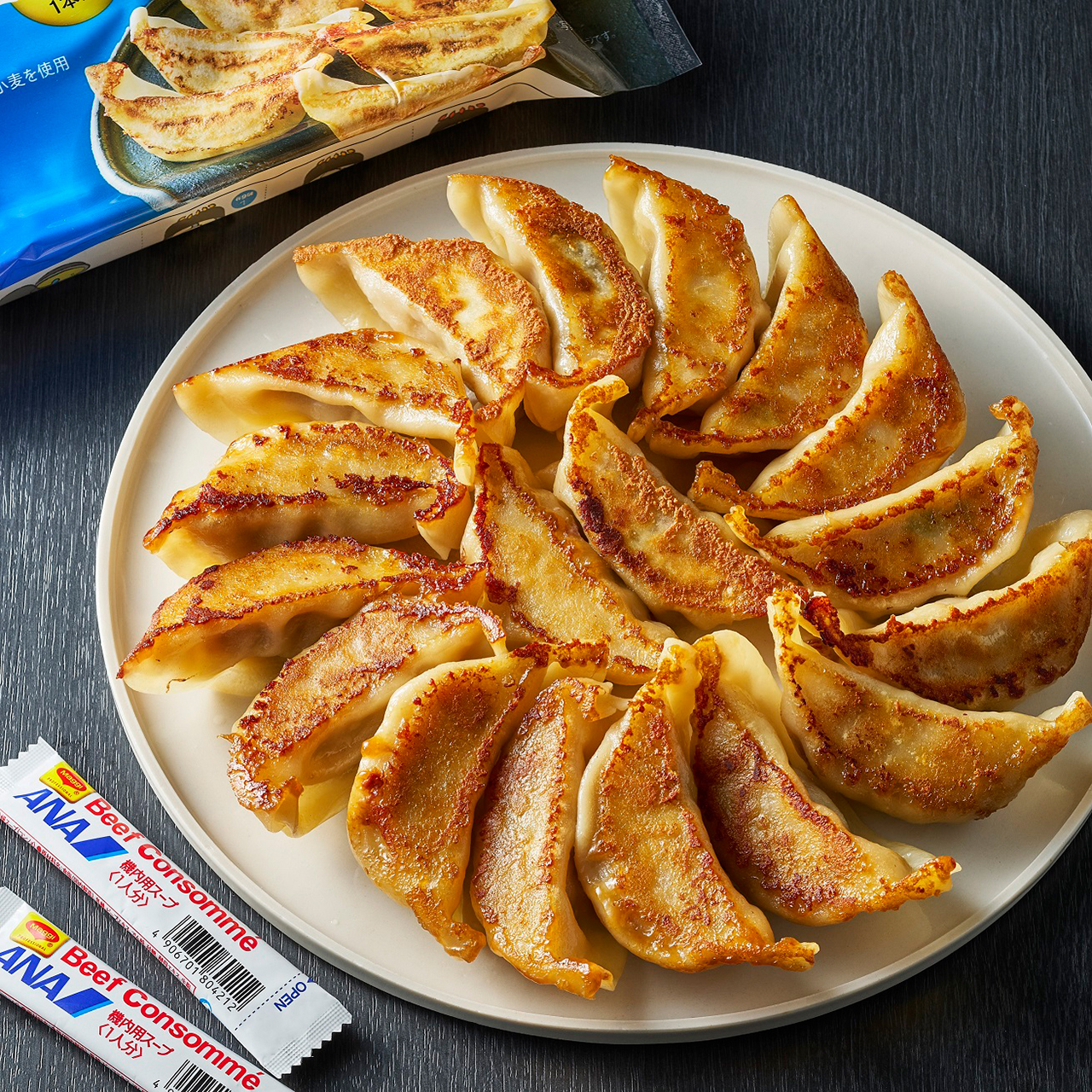 ぎょうさ ANAのコンソメスープが冷凍餃子に！ 米沢牛を使ったジューシーな味わい