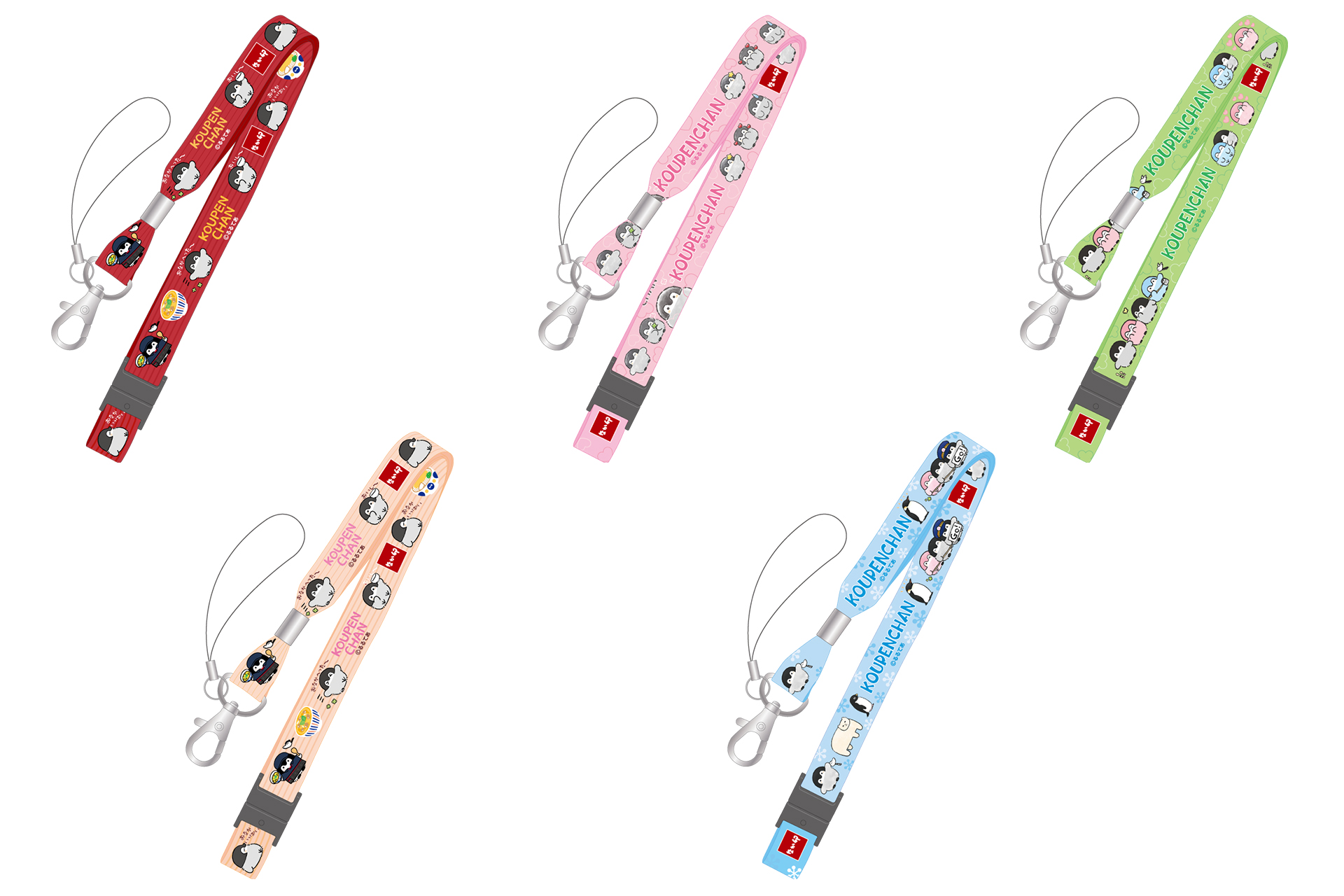 なか卯×コウペンちゃん、第11弾「ネックストラップ」登場！ - グルメ Watch