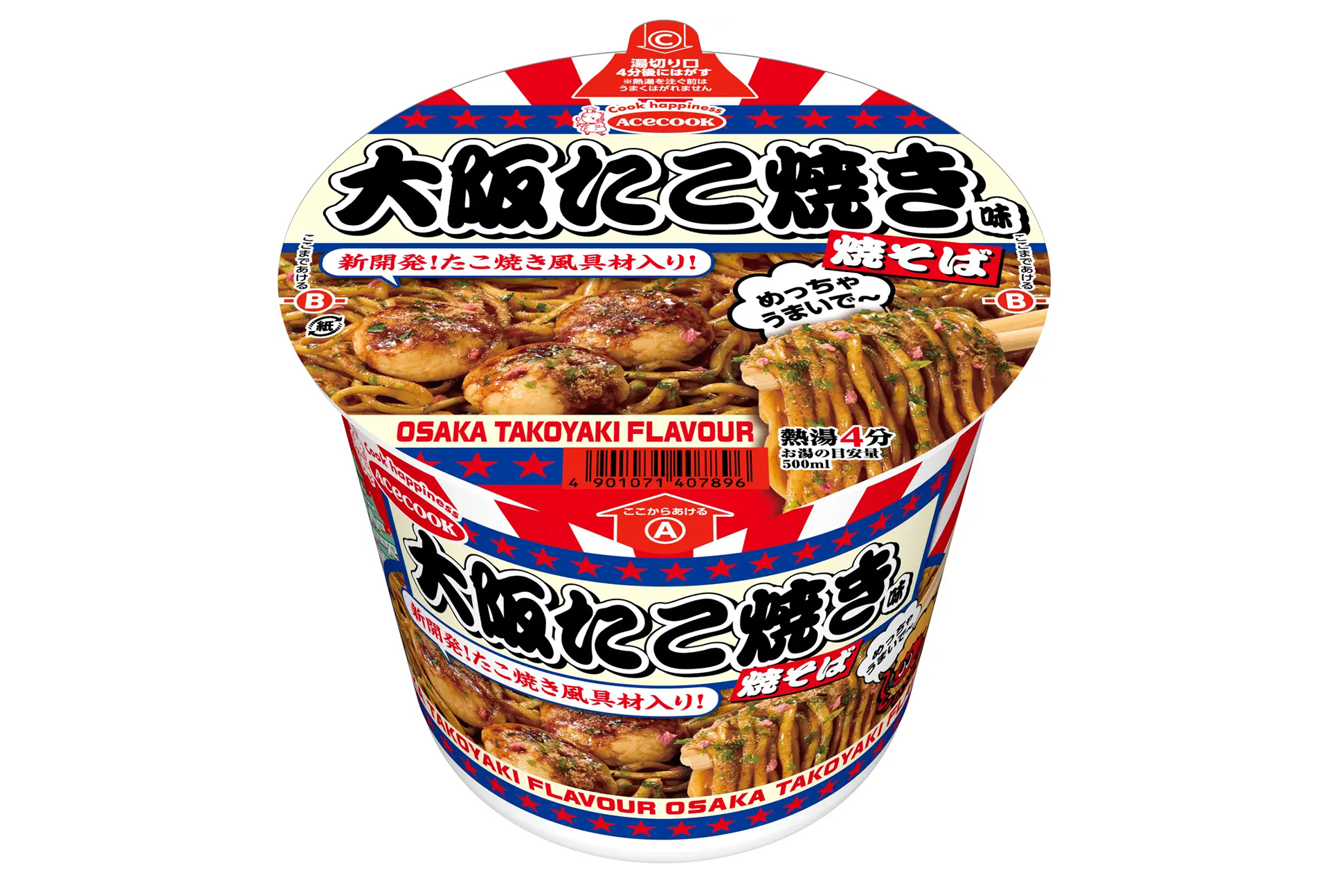たこやきそば様限定 エースコック“大阪たこ焼き味”の焼きそば発売。たこ焼き風具材入り