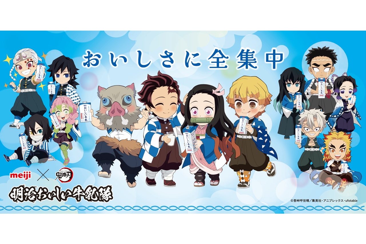 座れる鬼滅の刃缶＆B3タペストリーセット 00.jpg