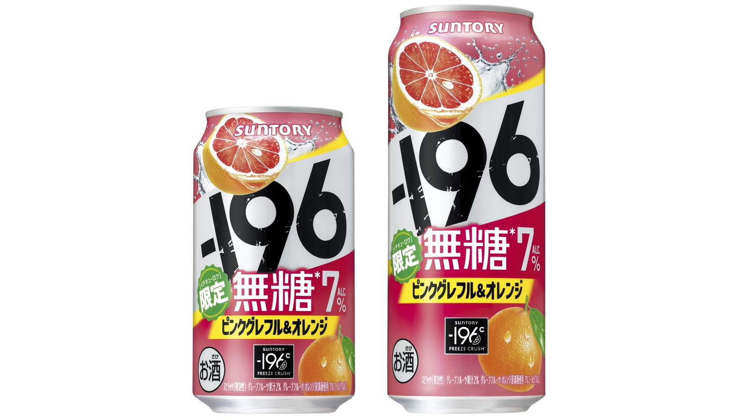 グレープフルーツジュース スクイーズスクイーズ グレープフルーツ ｜商品情報｜ファミリーマート
