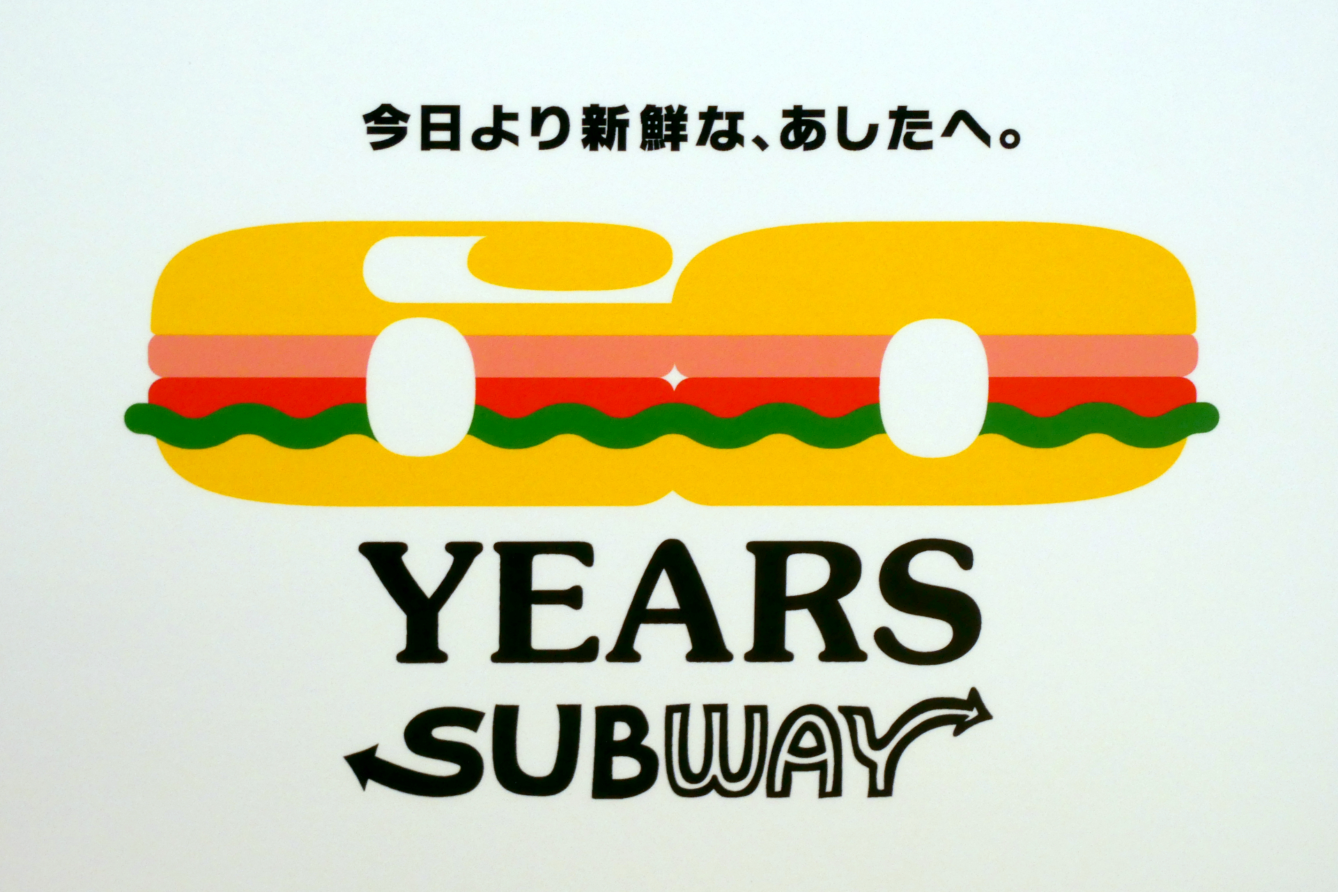 サブウェイ誕生60周年、BEAMS DESIGN監修のグッズやお得なサマーバッグ