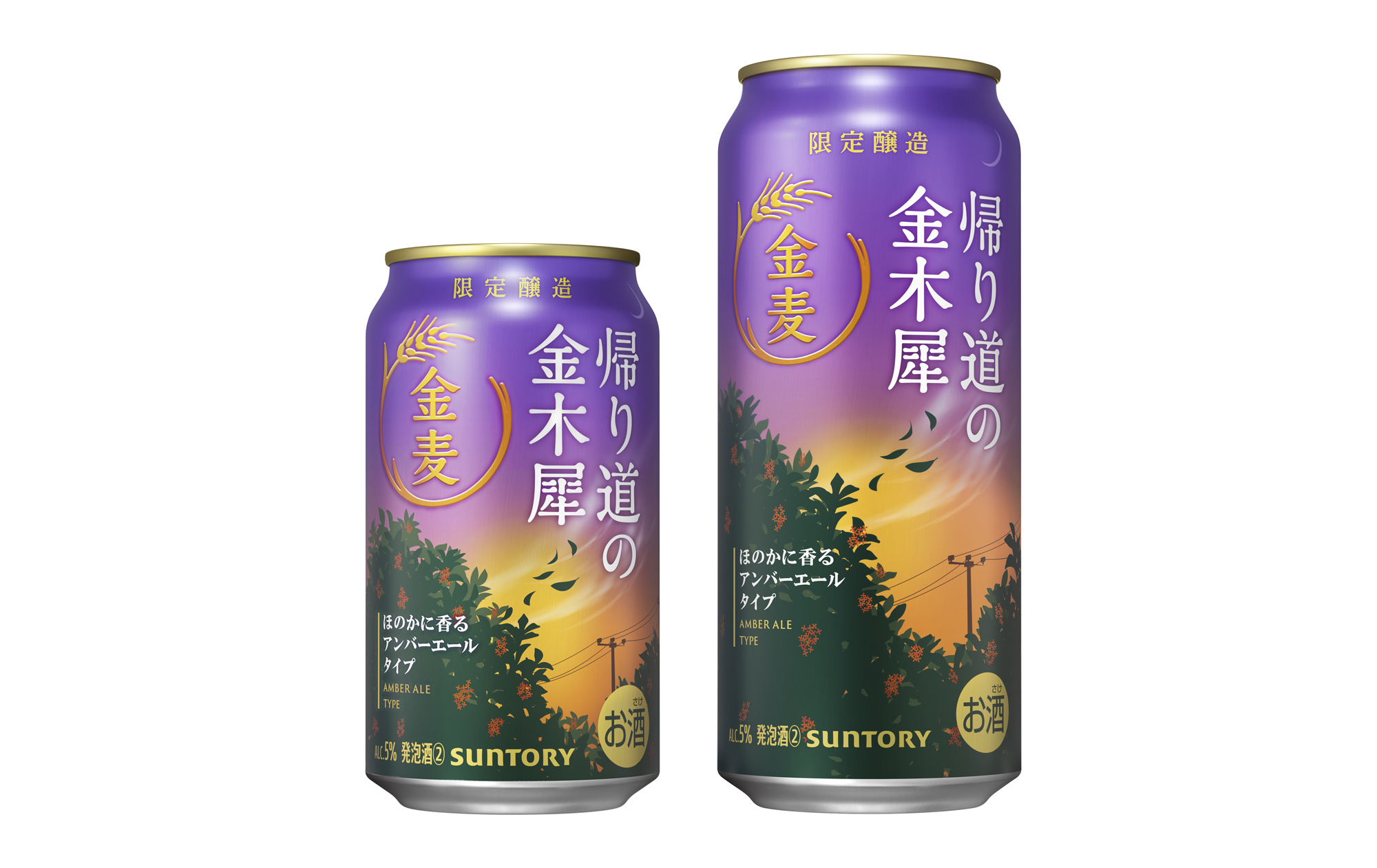 金麦 Amazon.co.jp: 金麦 糖質75%オフ 350ml 24本 [6缶×4