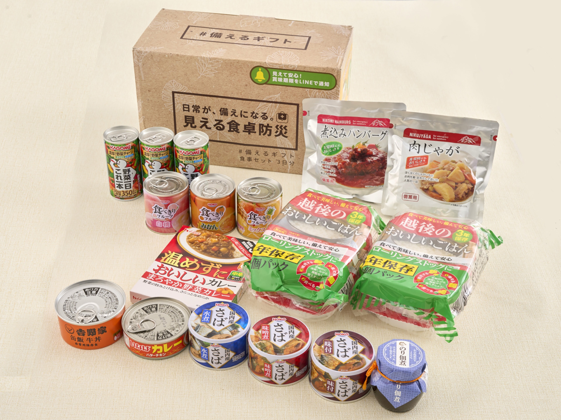 ドウシシャ、LINEで賞味期限を通知する防災食詰め合わせ「＃備える