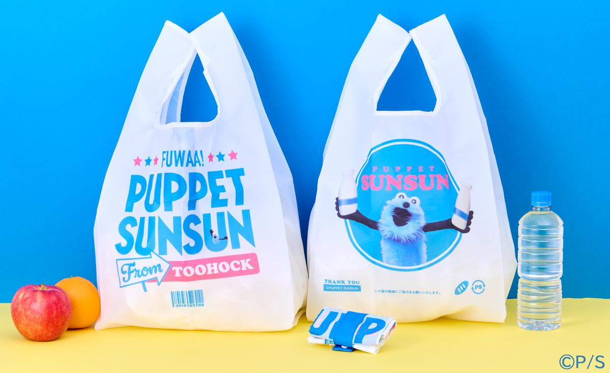 ローソン「パペットスンスン」キャンペーンでミルク缶ボトルやエコ