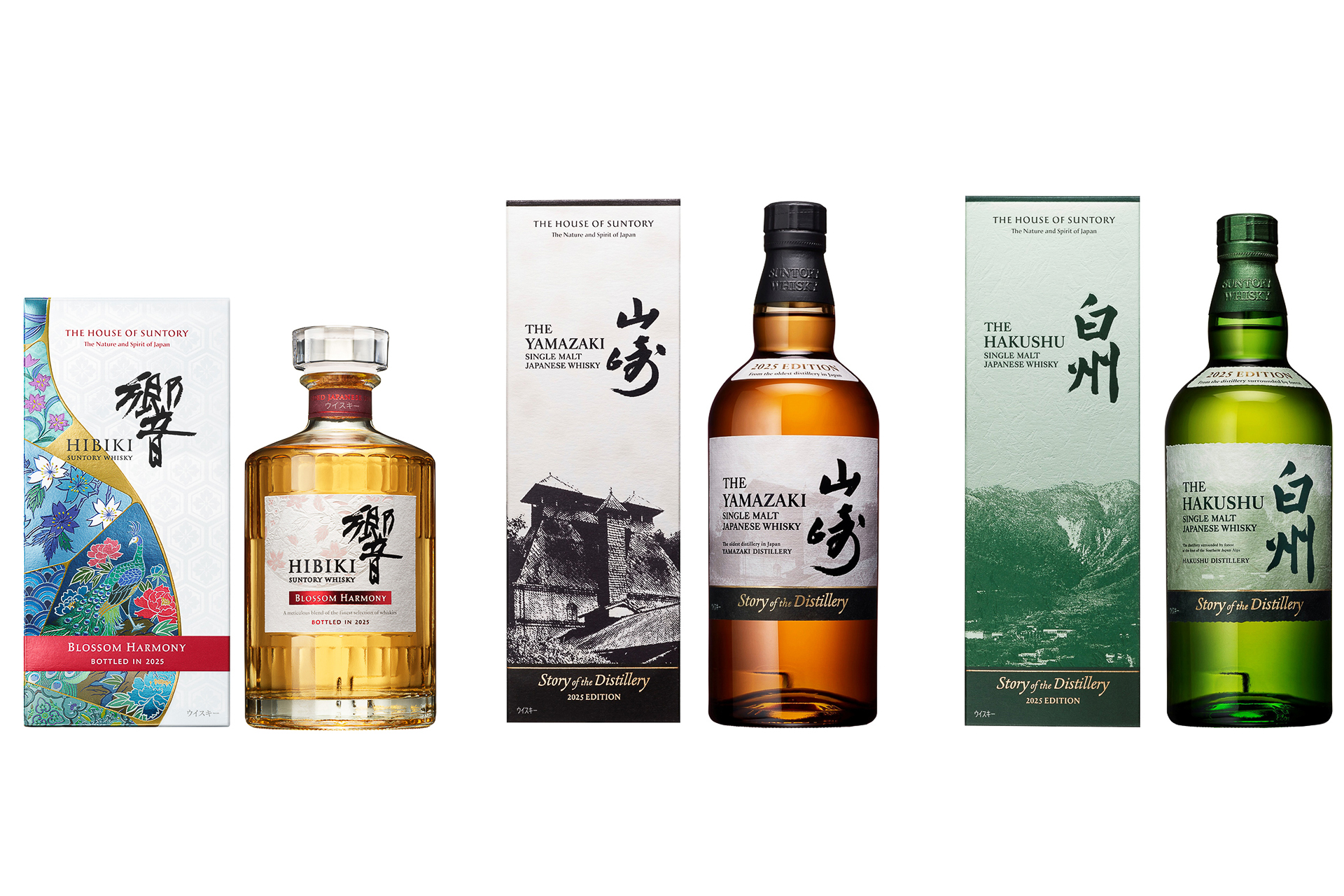 阪急百貨店公式サイト、ウイスキー「山崎 2025」「白州 2025」「響