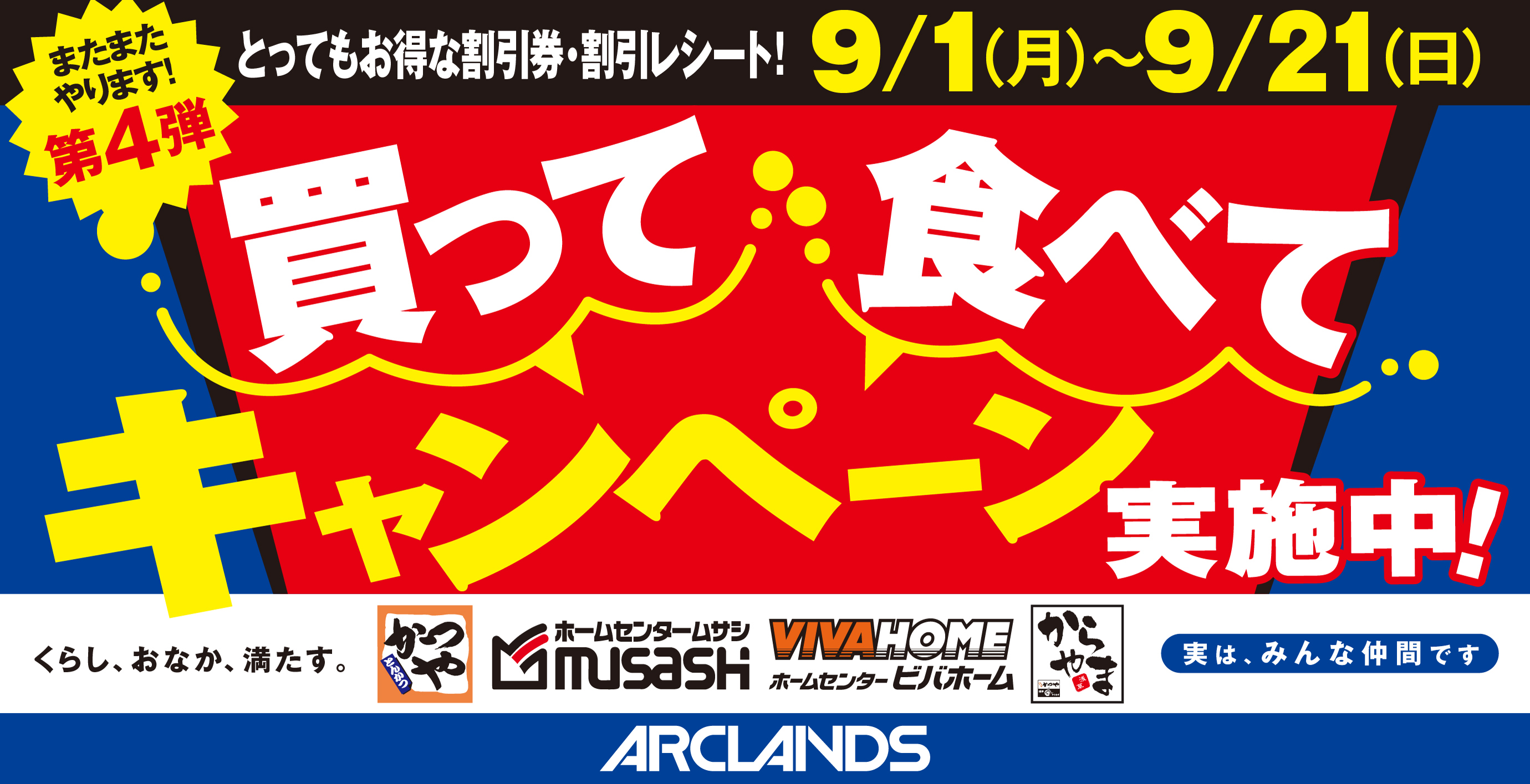 専用ページ　おまとめ割引-650 8/22(金)～8/24(日)年に一度の大決算セール開催！ ｜グリーンワークス