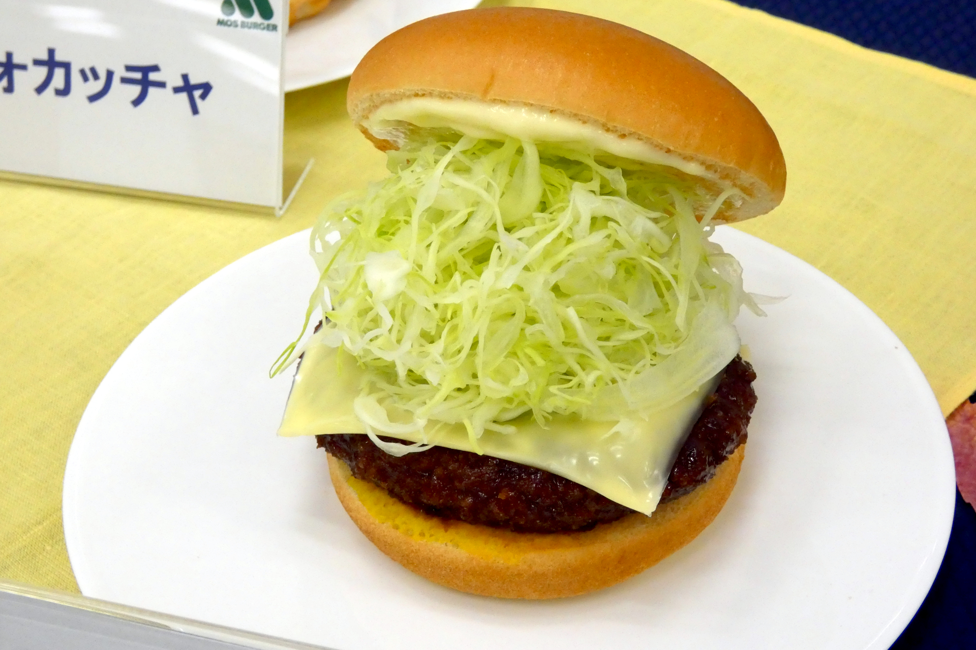 モスの月見＆裏月見、「メンチカツチーズバーガー」が登場 「月見