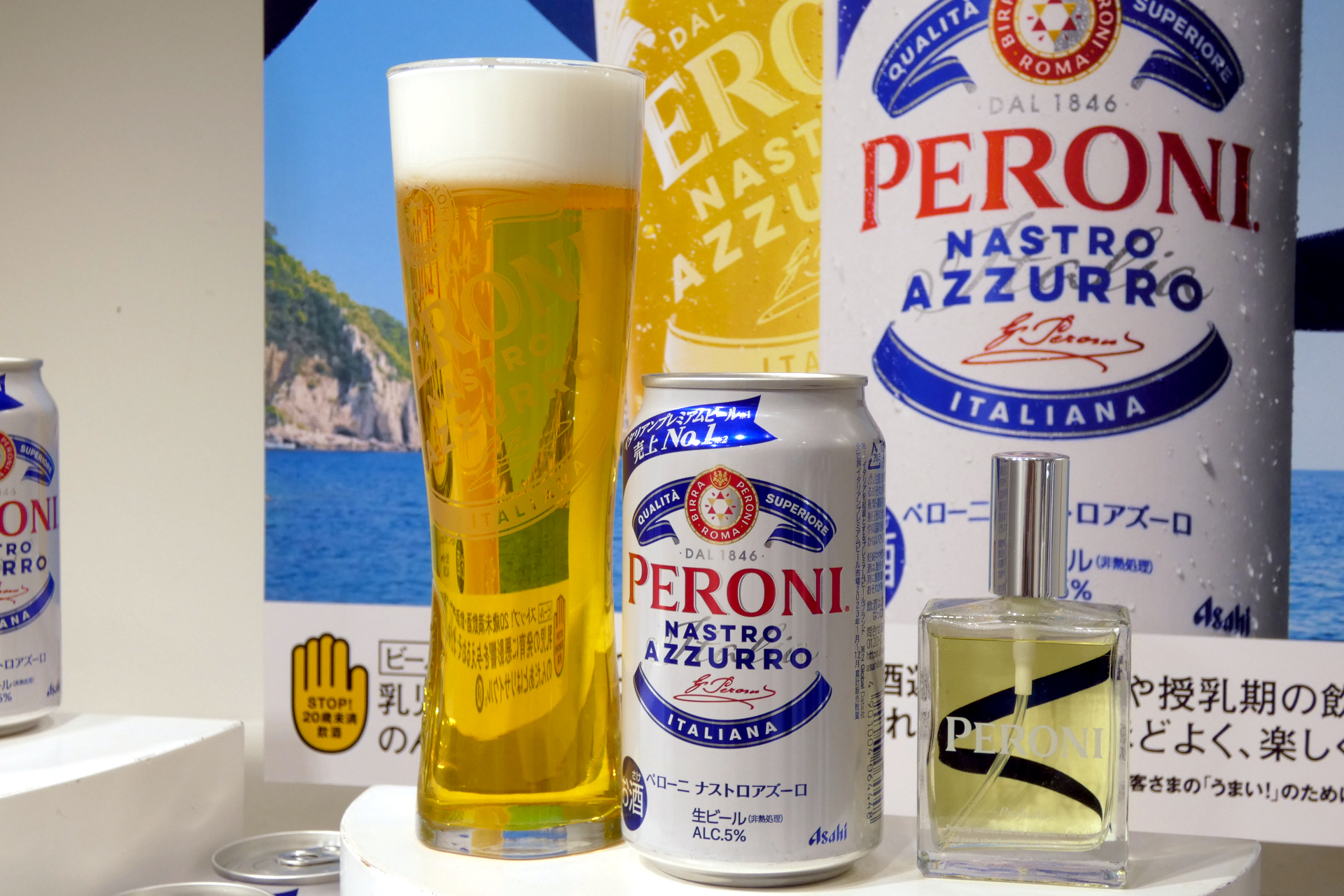 イタリアンプレミアムビール「ペローニ」、缶商品発売で日本での販売 