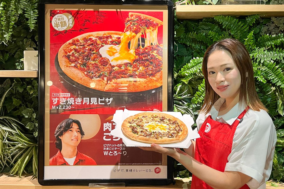 ピザハット 木 月 店