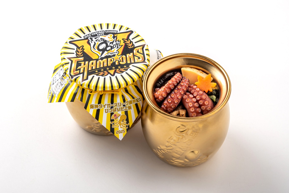 阪神タイガース　2003年　優勝グッズ　詰め合わせ20点セット 阪神タイガース (ハンシンタイガース) タイニビッツセット 2003