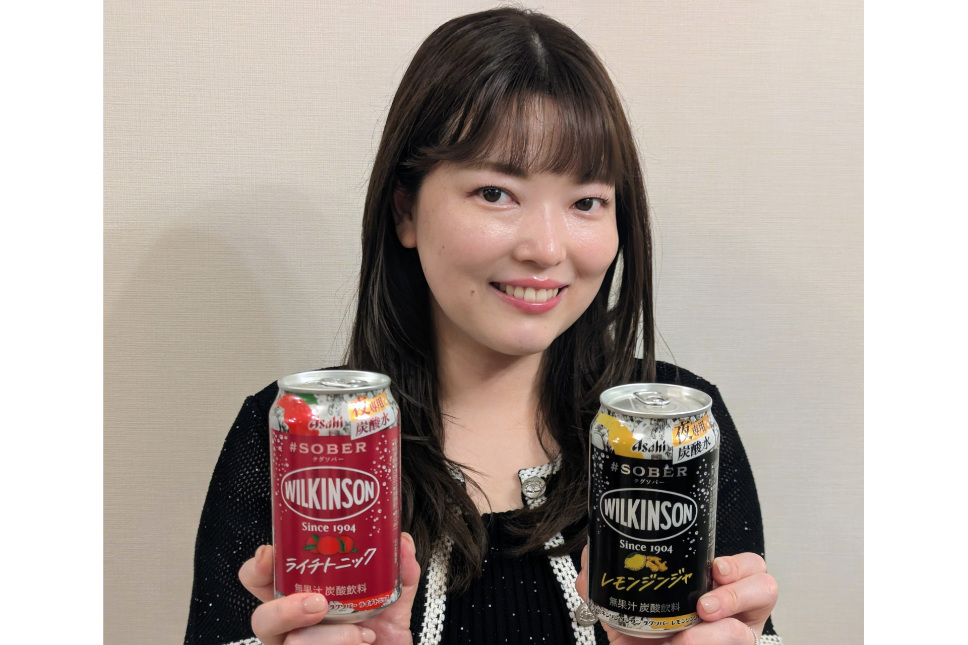 ぽんたんさん専用 たそたん。さん専用 夜専用炭酸水 #SOBER タグソバー｜ブランドサイト