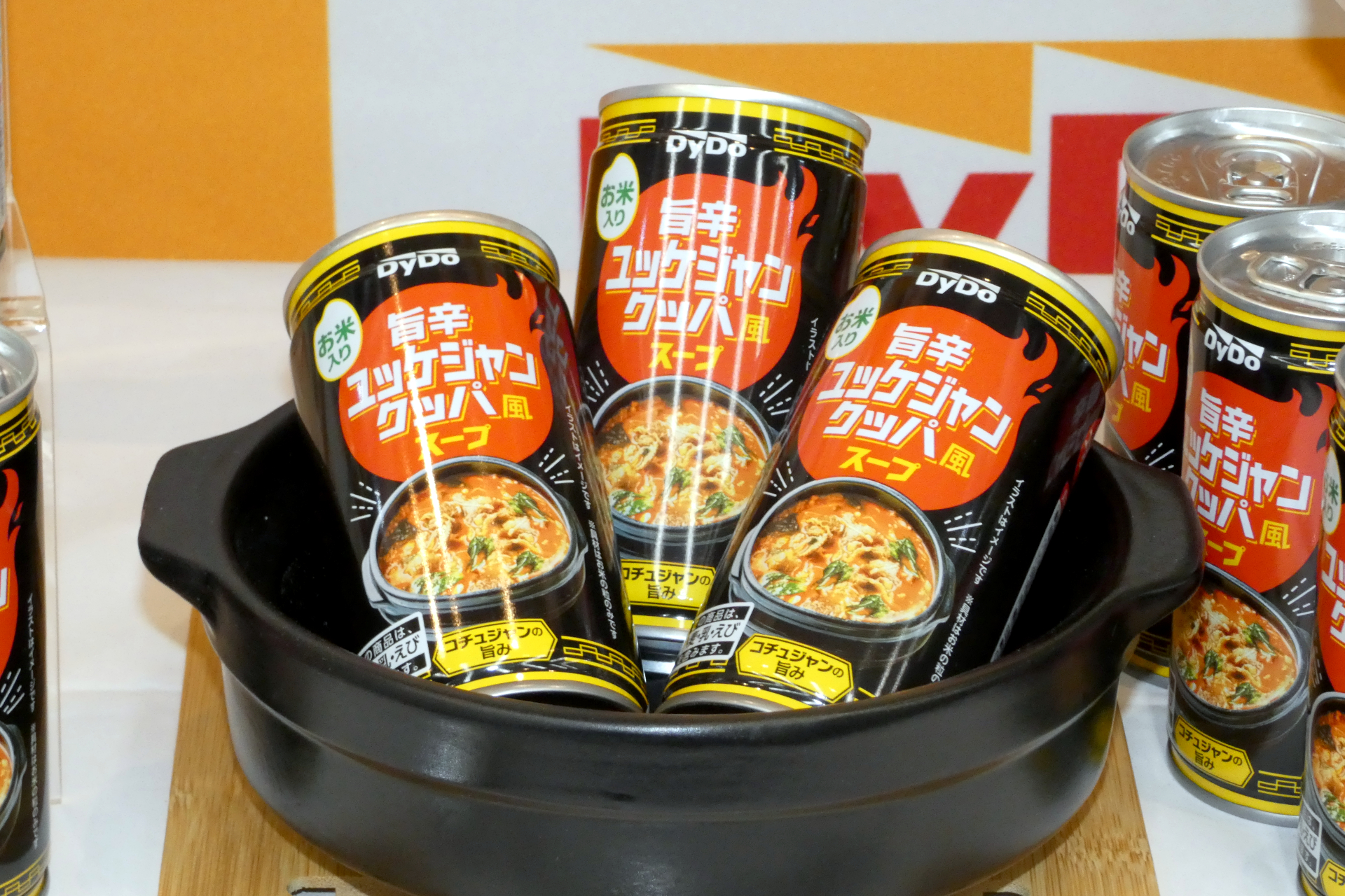 辛口フッジャン風スープ缶の空き缶 ダイドー、お米入りの「旨辛ユッケジャンクッパ風スープ」発売