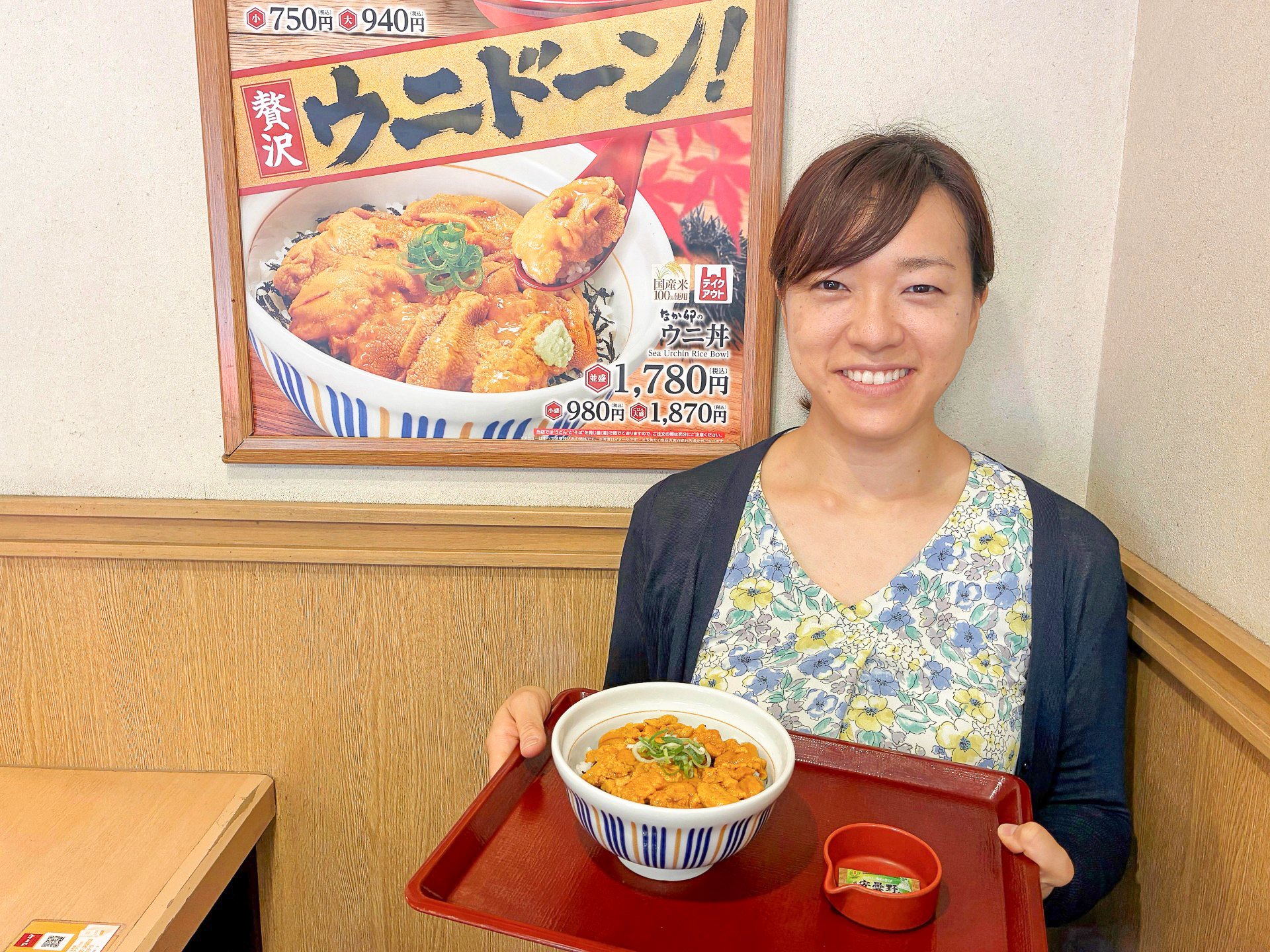 インタビュー】ミョウバン不使用のウニを使ったなか卯の「ウニ丼」と