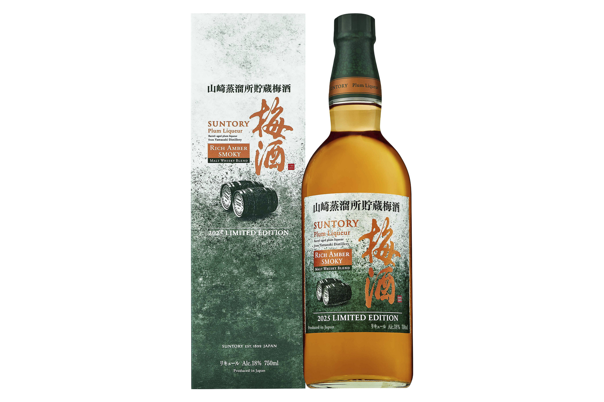 サントリー、山崎蒸溜所でウイスキーの熟成に使った古樽で貯蔵