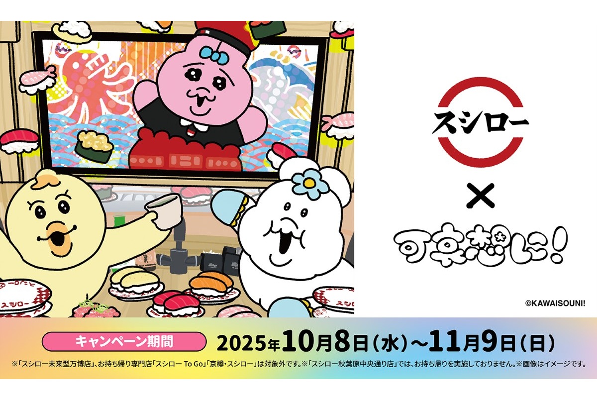 スシロー様専用 スシローさま専用 スシロー🍣 ⁡ HPに載ってないけど角