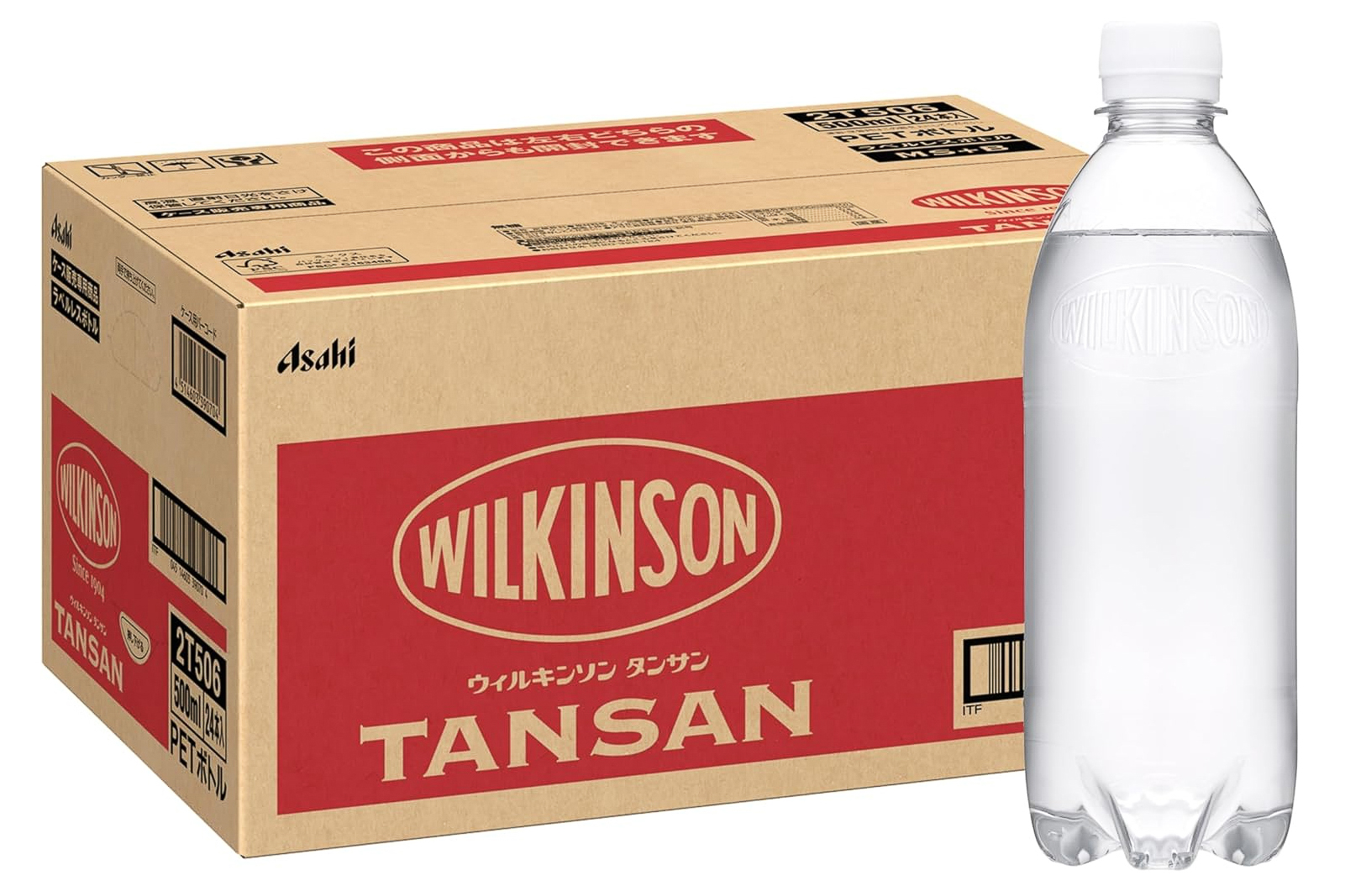 Amazon、炭酸水「ウィルキンソン タンサン ラベルレスボトル」を21 