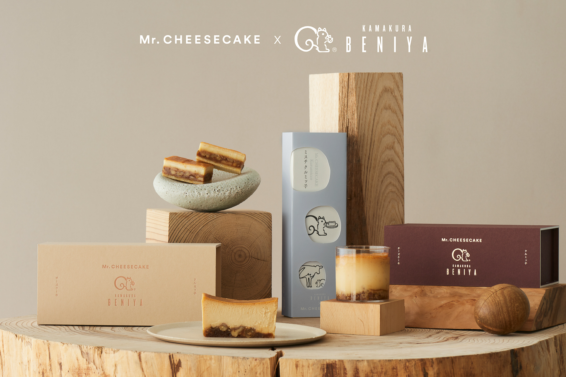 鎌倉紅谷「クルミッ子」×「Mr. CHEESECAKE」の“ミスチ クルミッ子”が 鎌倉紅谷「クルミッ子」×「Mr. CHEESECAKE」の“ミスチ クルミッ子”が