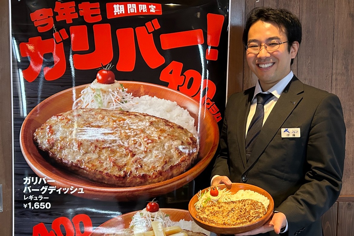 インタビュー】ハンバーグが巨大化！ びっくりドンキーの「ガリバー