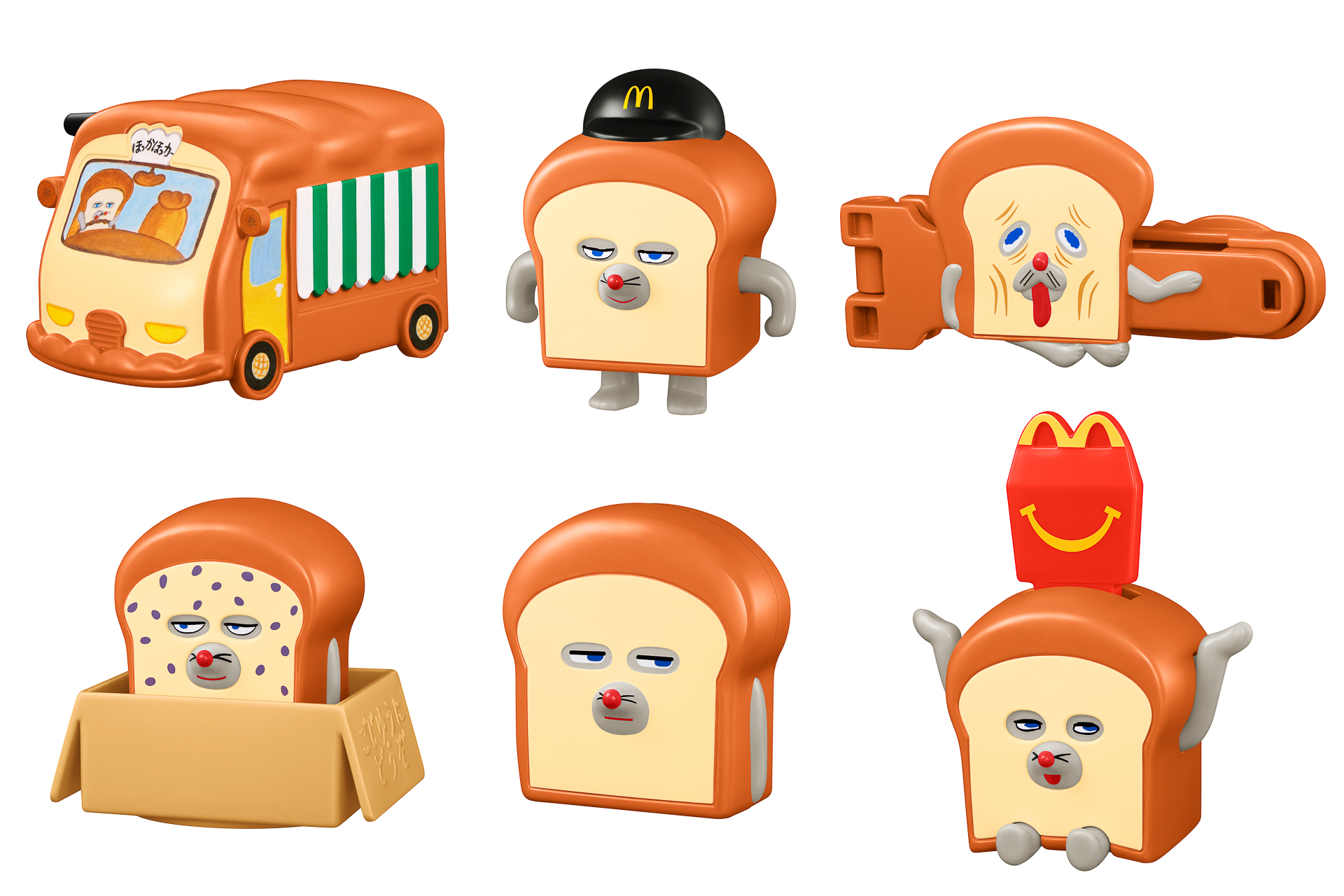 マクドナルド、ハッピーセットに「パンどろぼう」が初登場！ - グルメ
