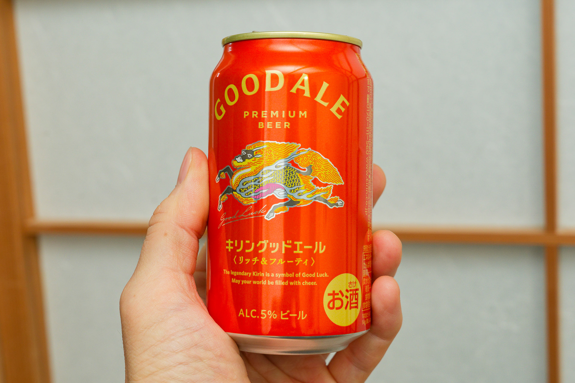 最初から最後までフルーティな「キリングッドエール」、新定番に