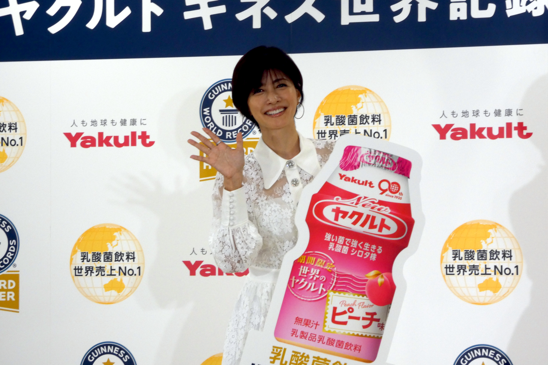 ヤクルト、創業90周年とギネス世界記録認定記念の「Newヤクルト ピーチ
