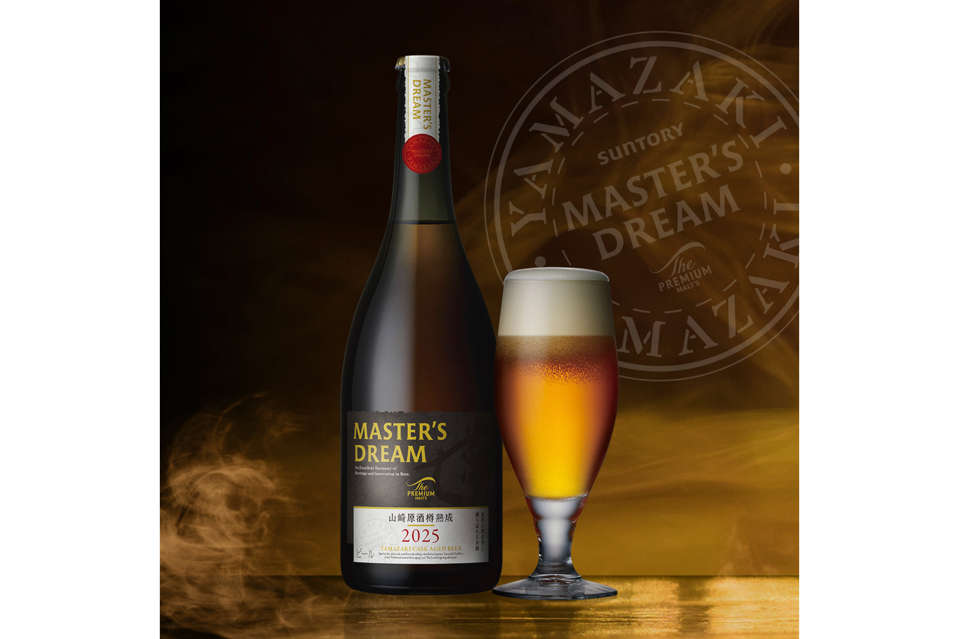 マスターズドリーム 白州原酒樽熟成 プレミアムモルツ2025 Amazon.co.jp: 【白州原酒樽熟成】ザ・プレミアム・モルツ