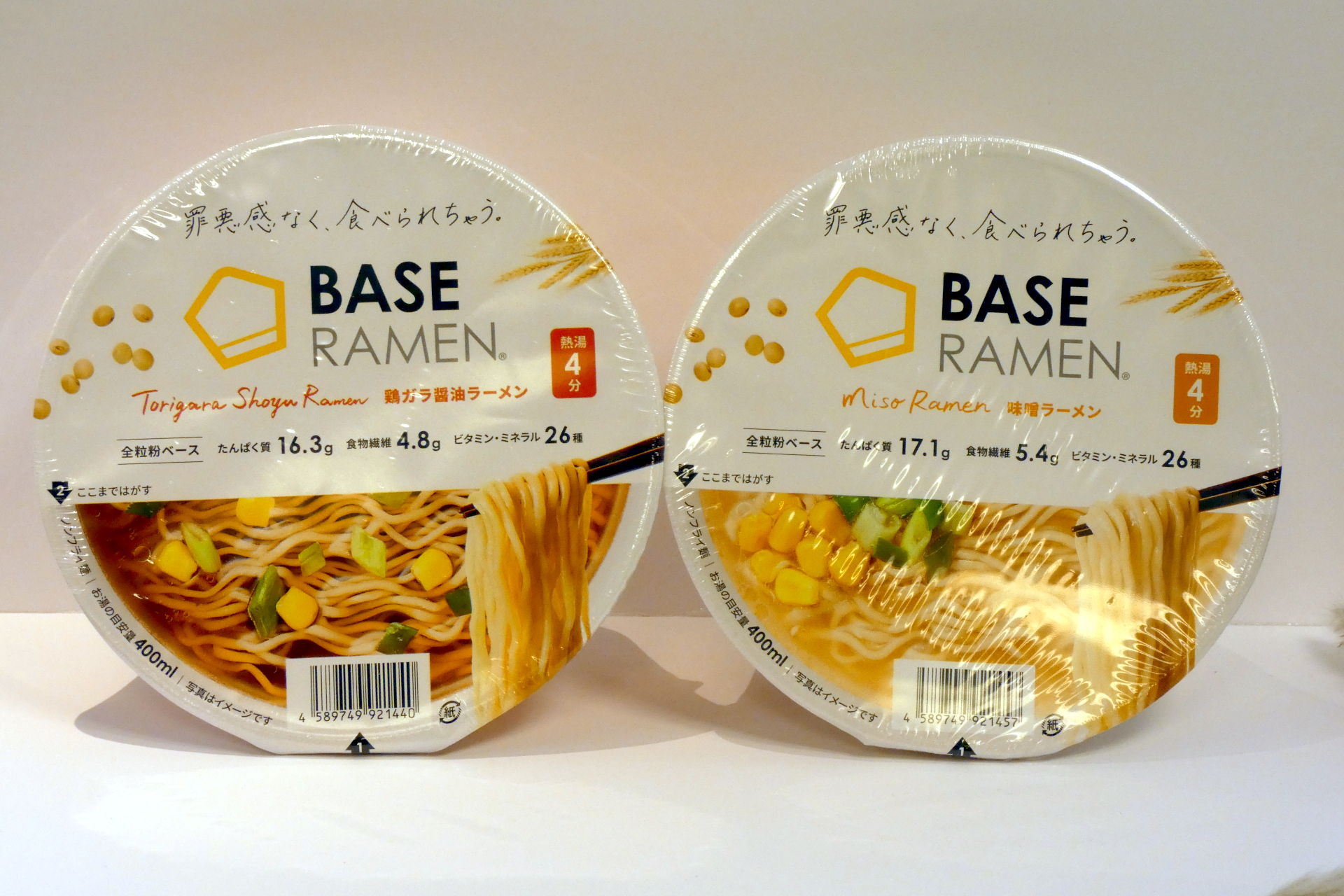 ★新商品★BASE RAMEN 鶏ガラ醤油ラーメン 味噌ラーメン各15個計30個 ☆新商品☆BASE RAMEN 鶏ガラ醤油ラーメン 味噌ラーメン各15個計30個