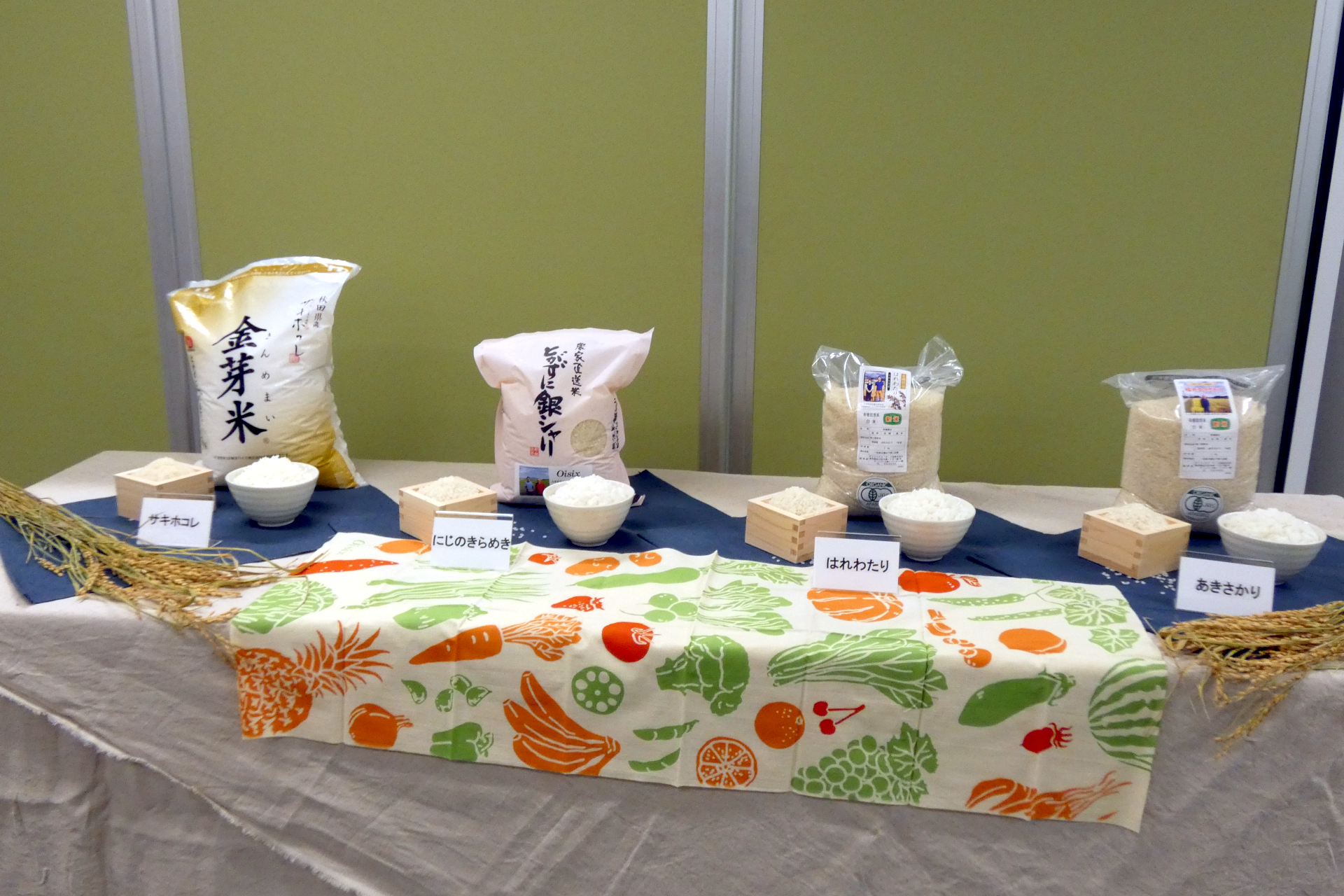 Oisixが高温耐性米の取扱を拡大、少規格の食べ比べセットも用意