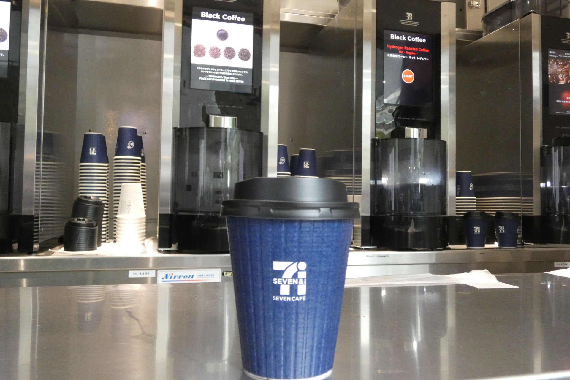 セブンカフェ 水素焙煎コーヒー」10月28日発売 - グルメ Watch