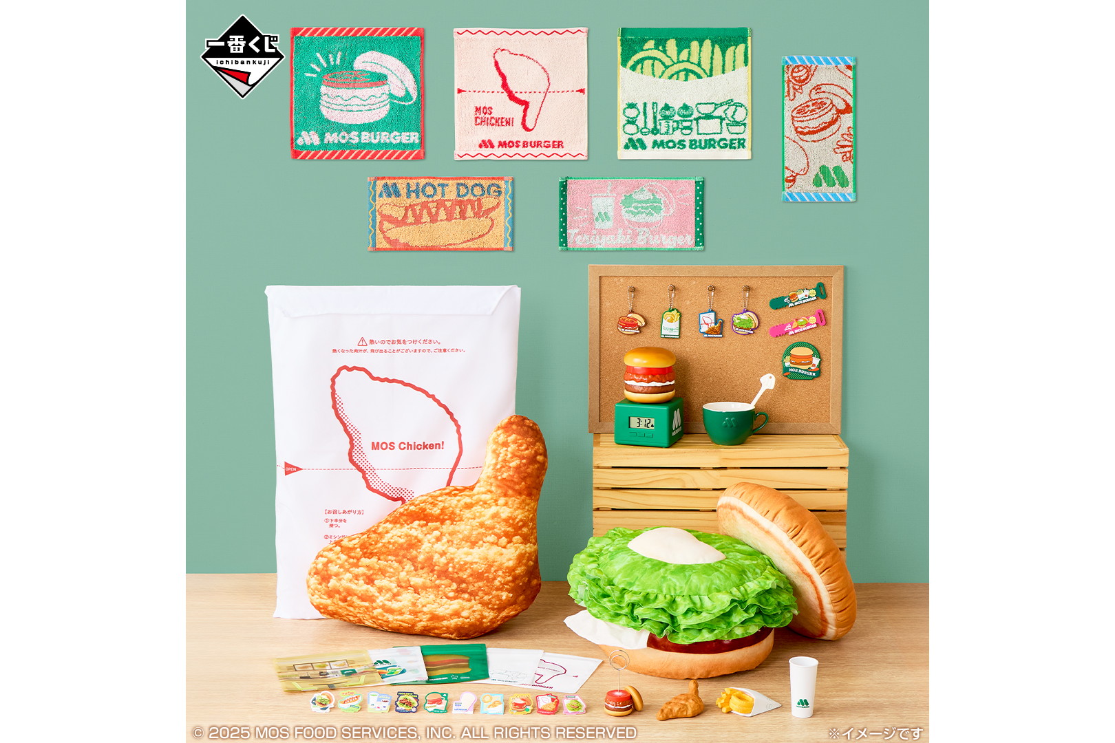 モスバーガー」のテリヤキバーガー ティッシュケース/モスチキン