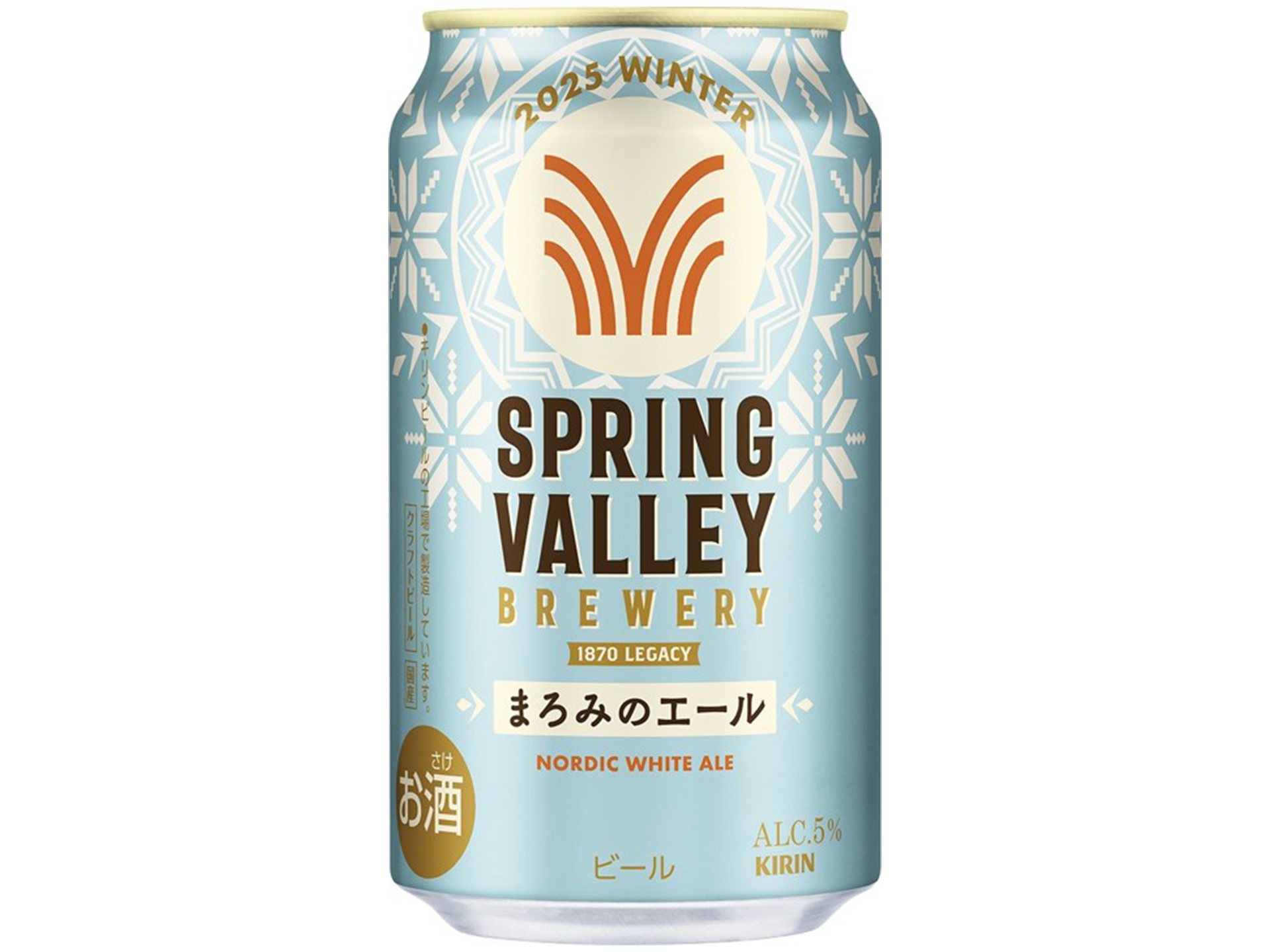 キリンビール、シナモンとコリアンダーをきかせた冬限定「SPRING
