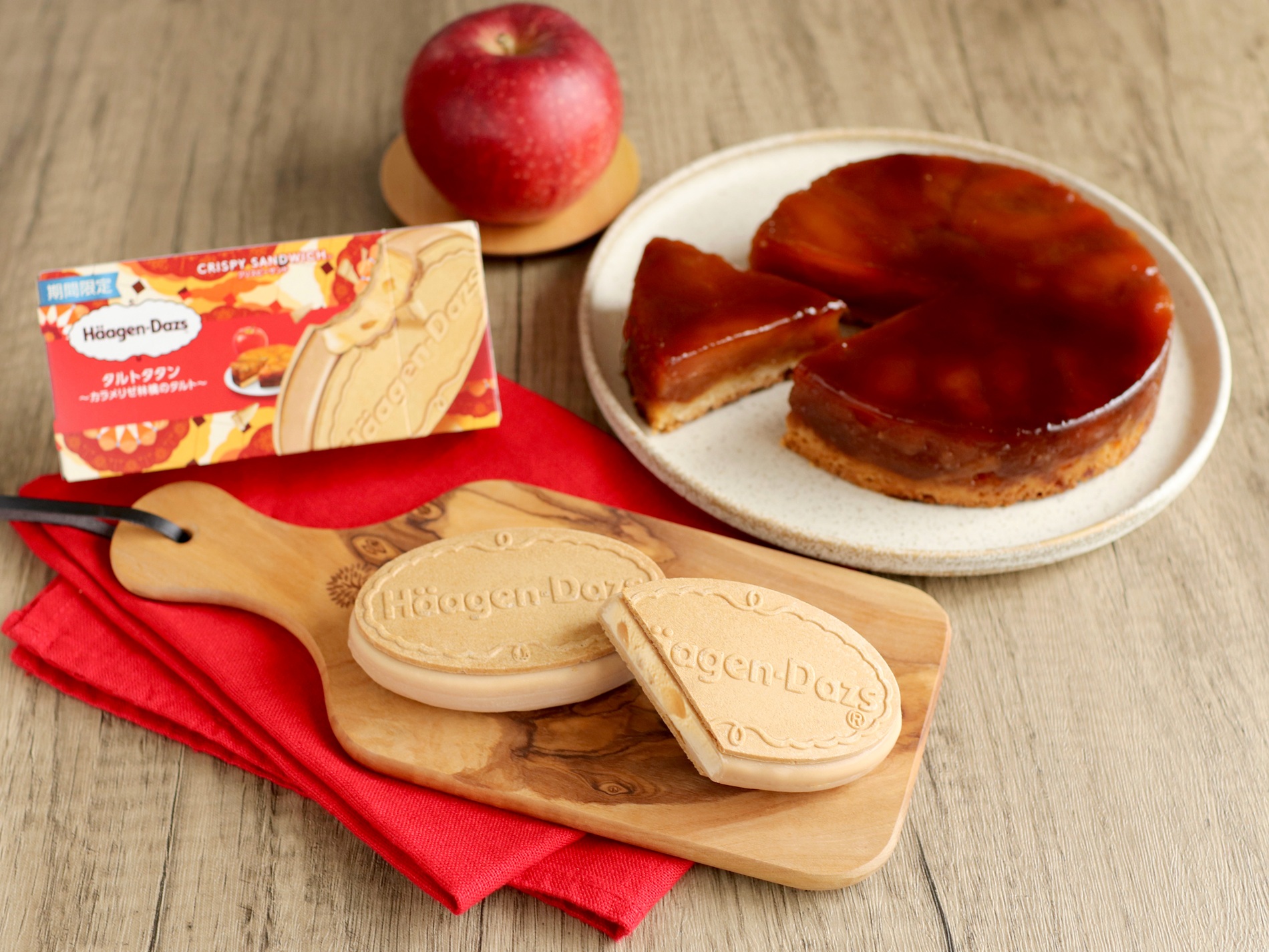 ハーゲンダッツ、クリスピーサンド「タルトタタン～カラメリゼ林檎の