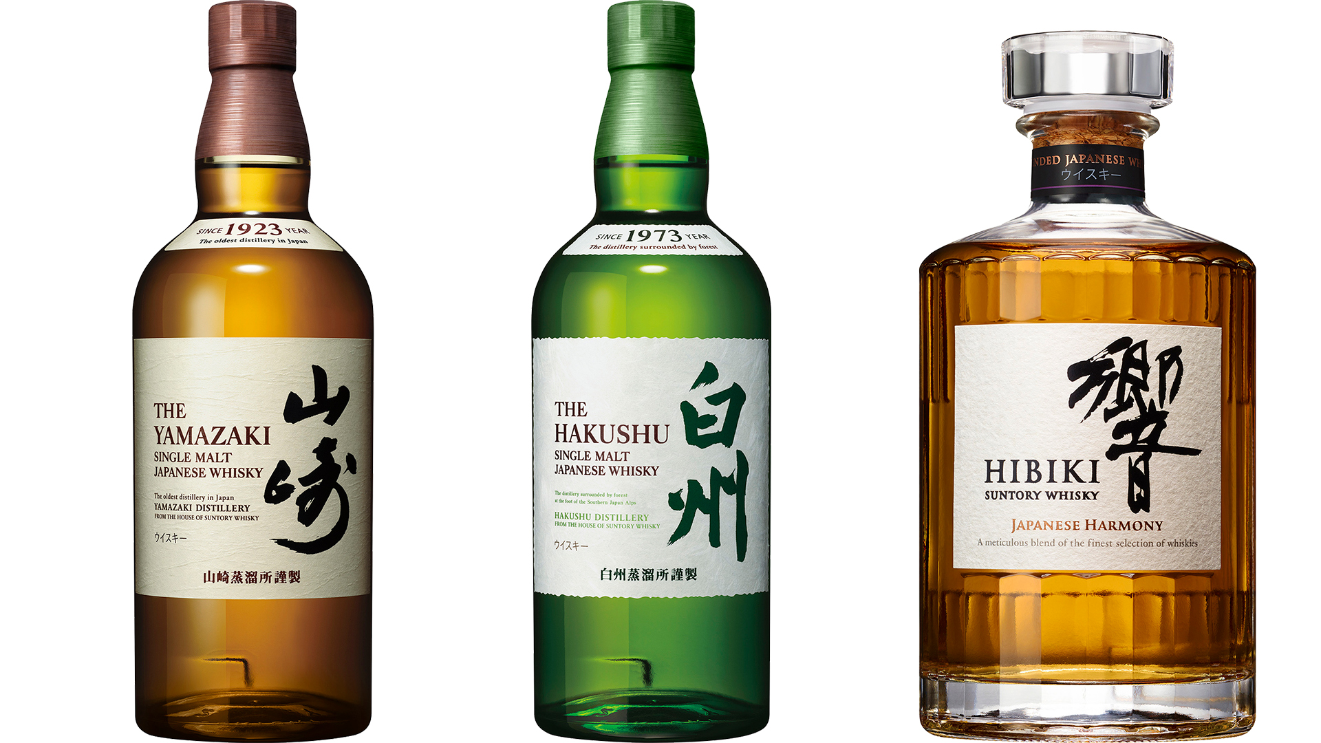 サントリー、ウイスキー「山崎」「白州」「響」を6～15％値上げ。来春