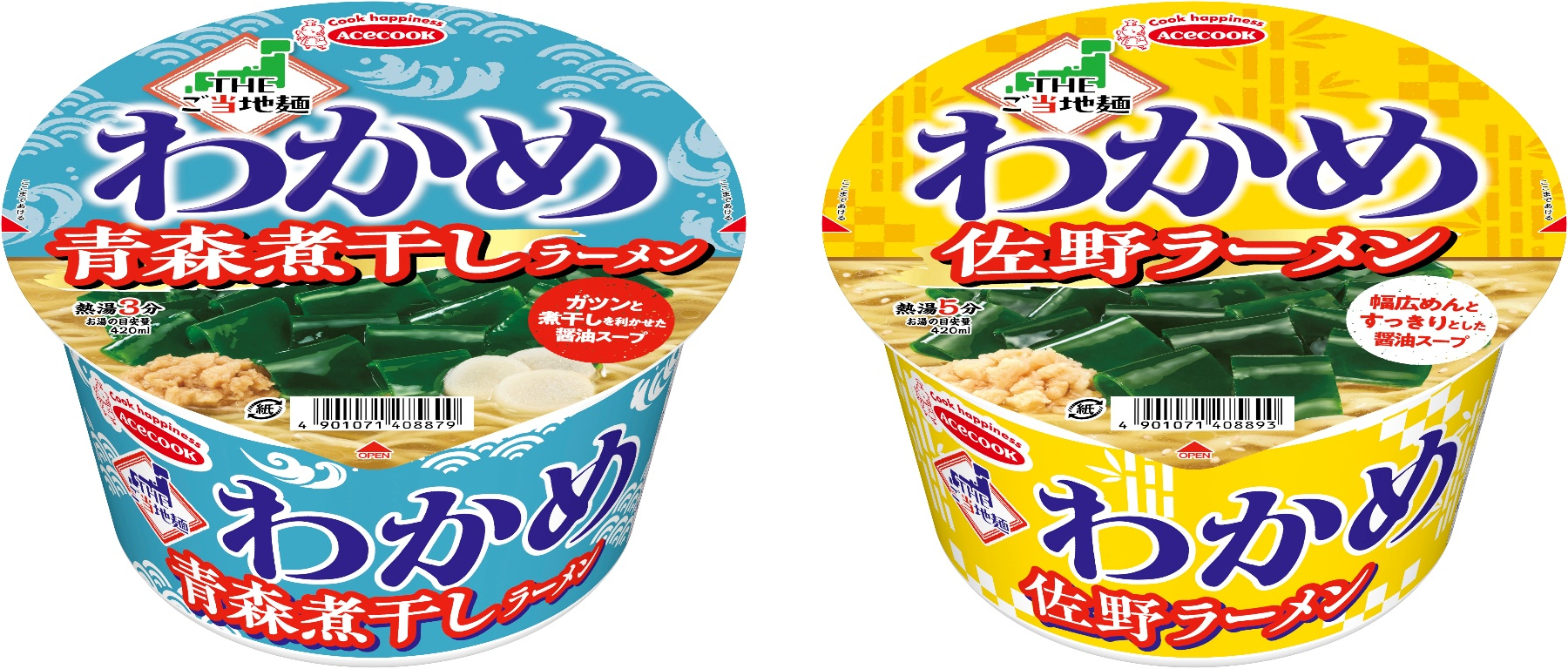 エースコック「THEご当地麺×わかめ 青森煮干しラーメン/佐野ラーメン