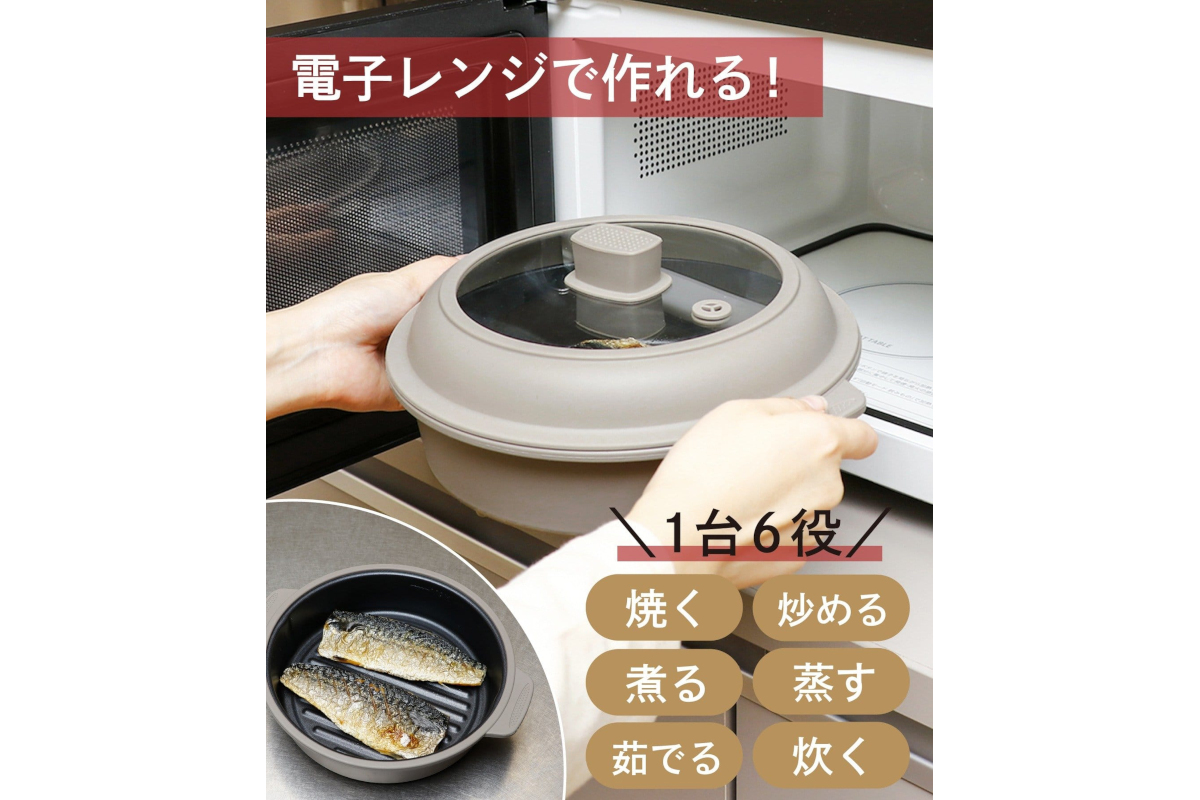 3COINS、焼く・炒める・煮る・蒸す・茹でる・炊くができる「電子レンジ